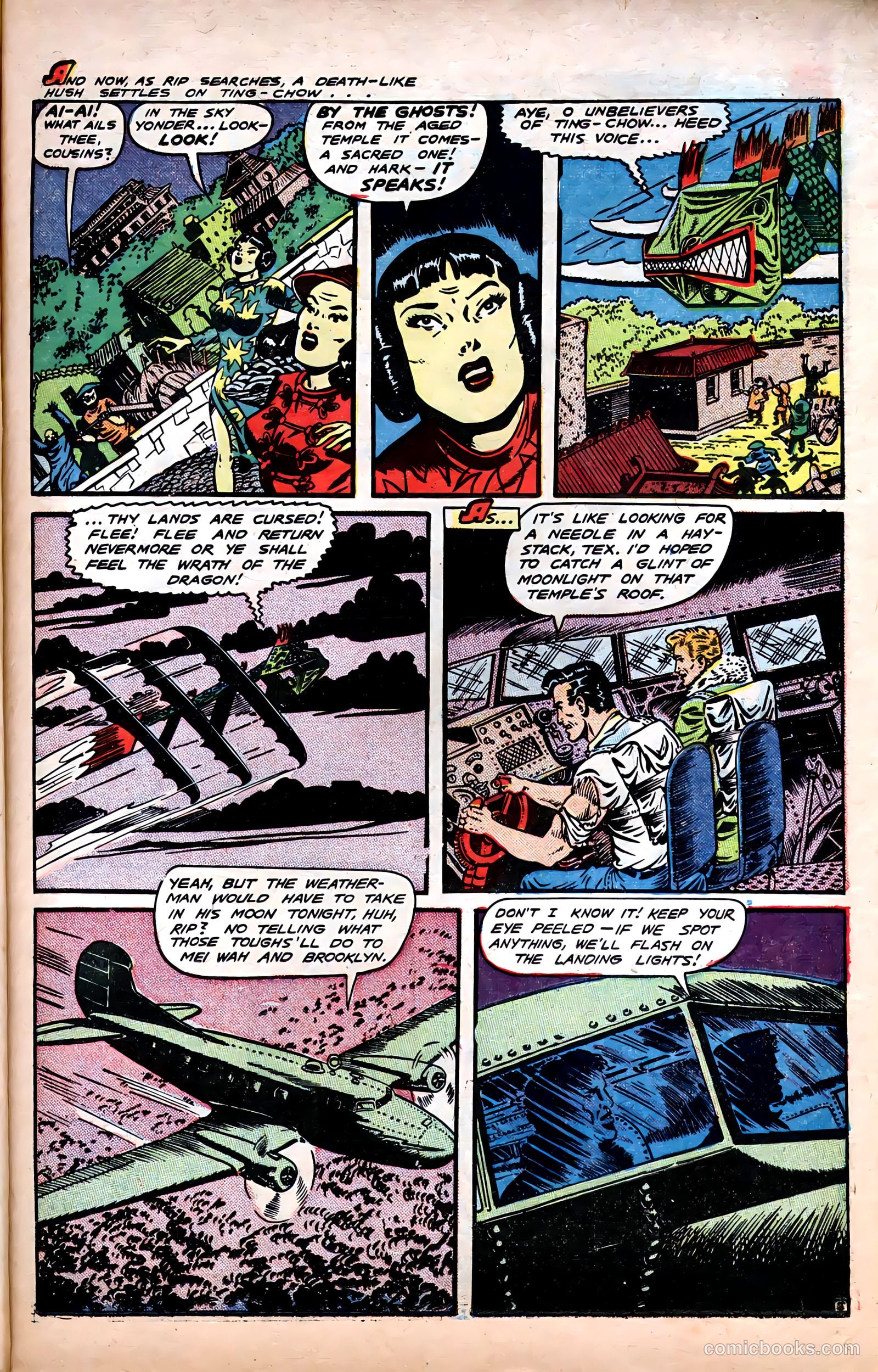 Fight Comics #62 — page 18 of 53