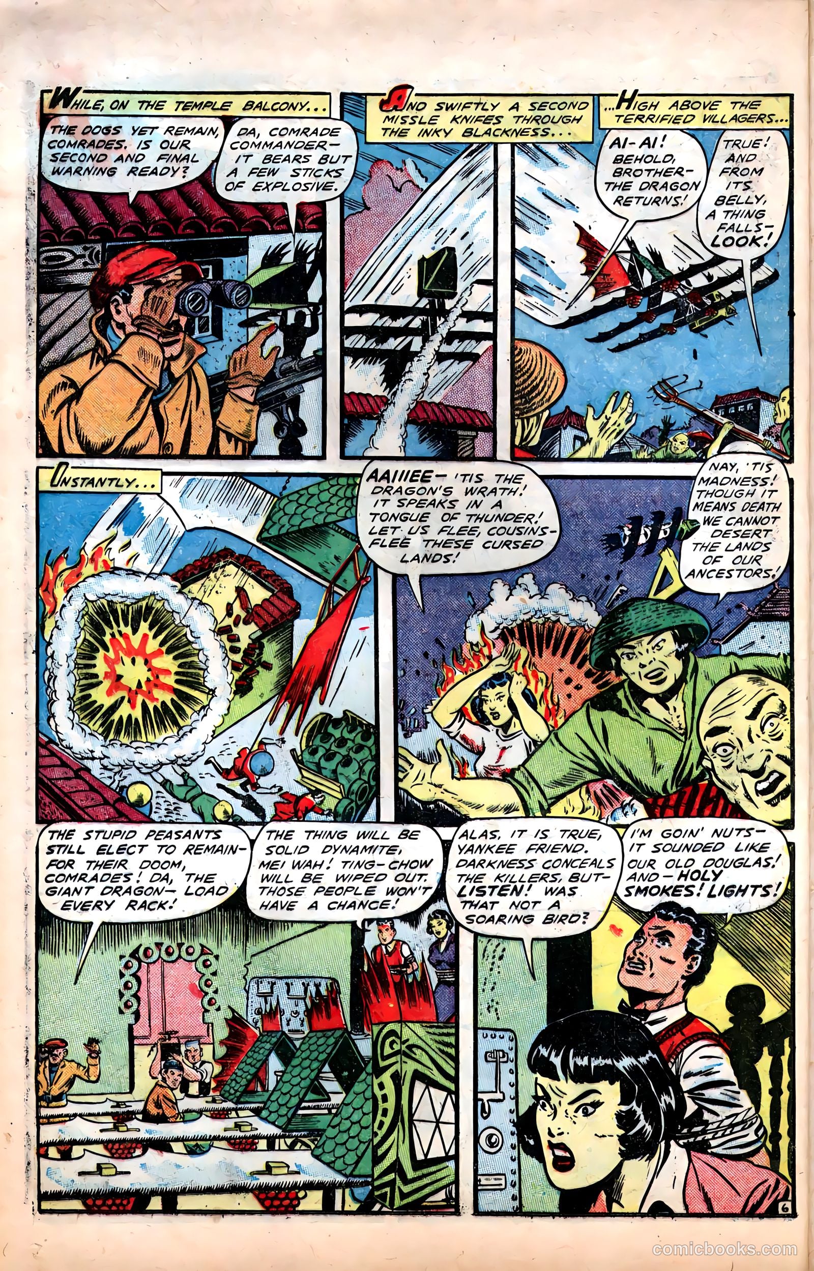 Fight Comics #62 — page 19 of 53