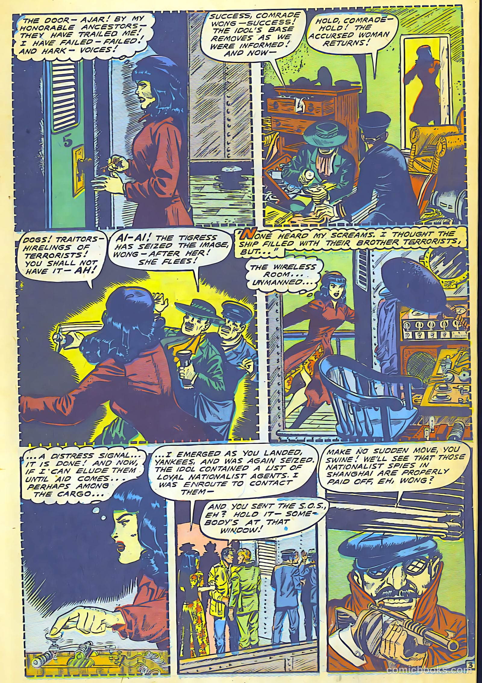 Fight Comics #63 — page 15 of 52
