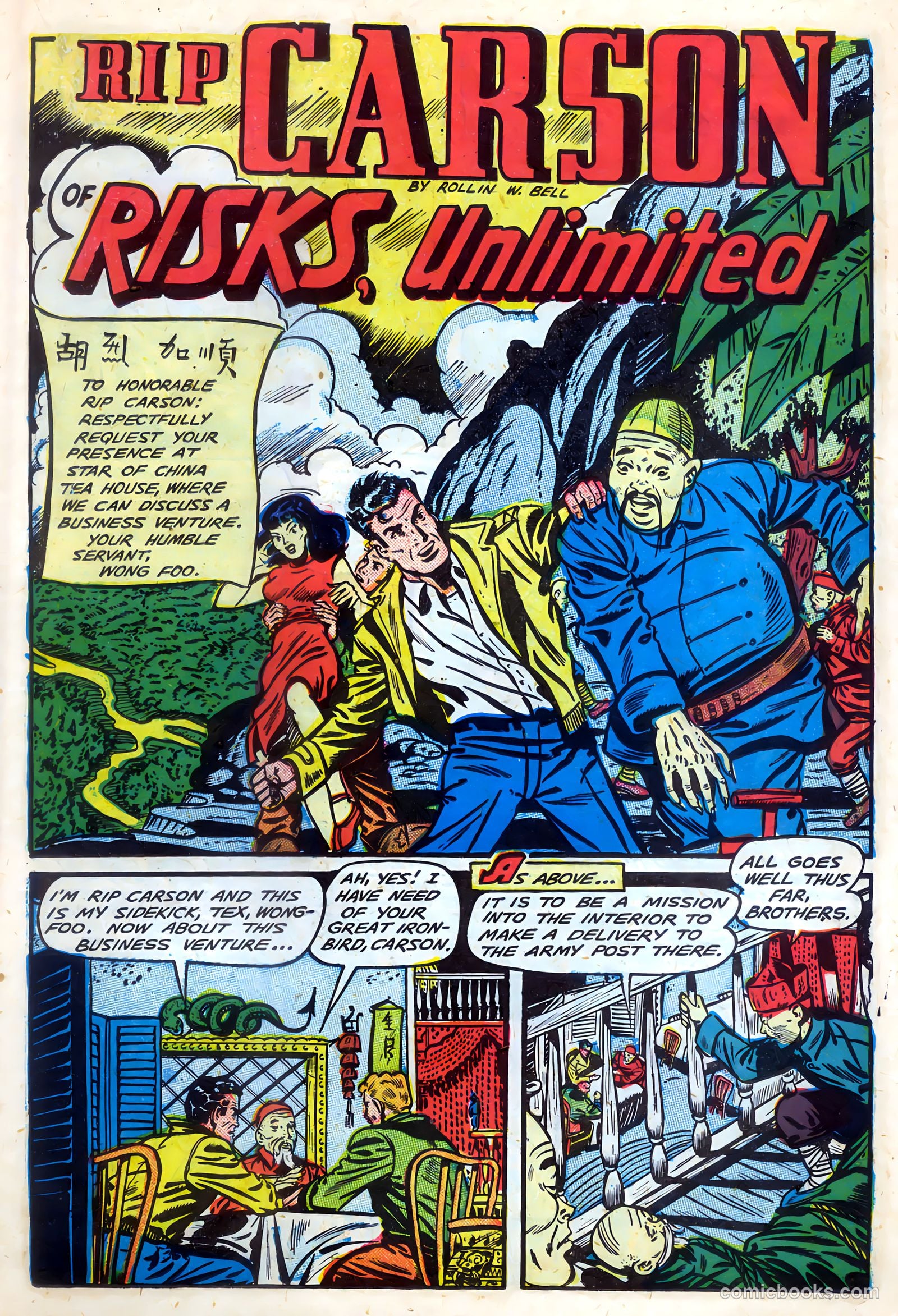 Fight Comics #66 — page 19 of 52