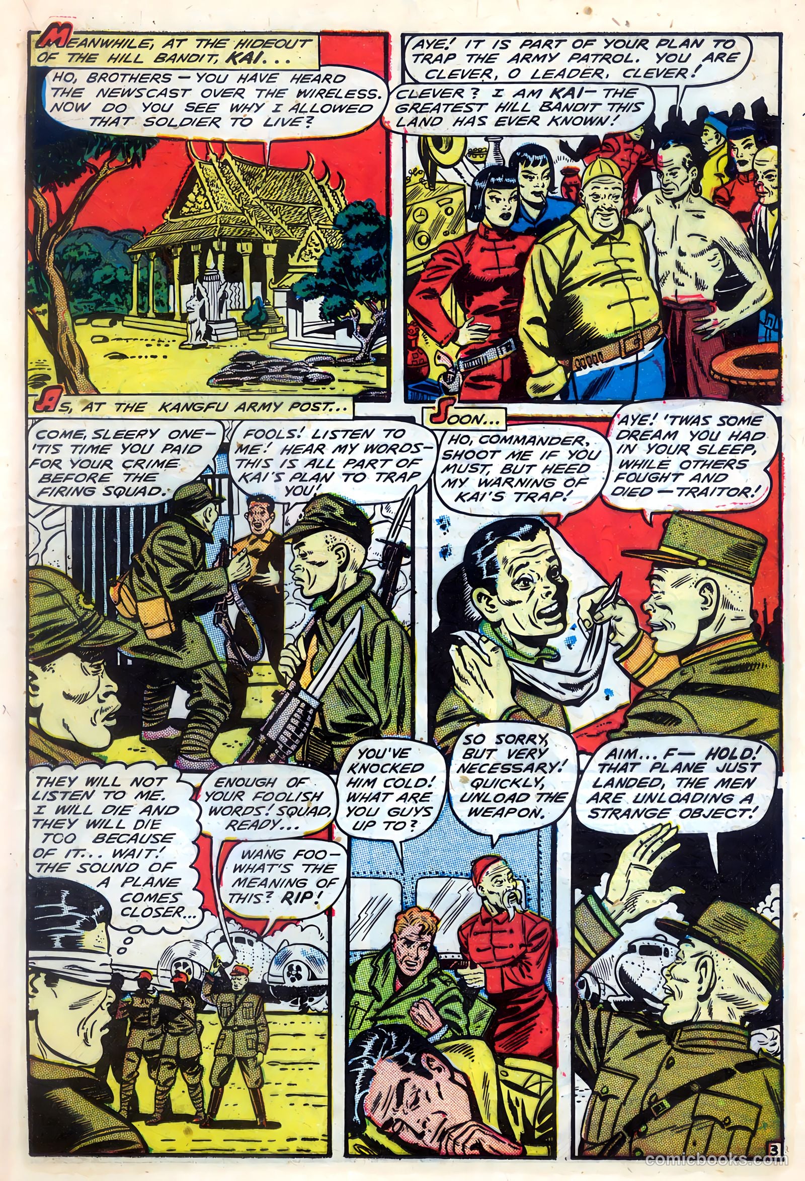 Fight Comics #66 — page 21 of 52