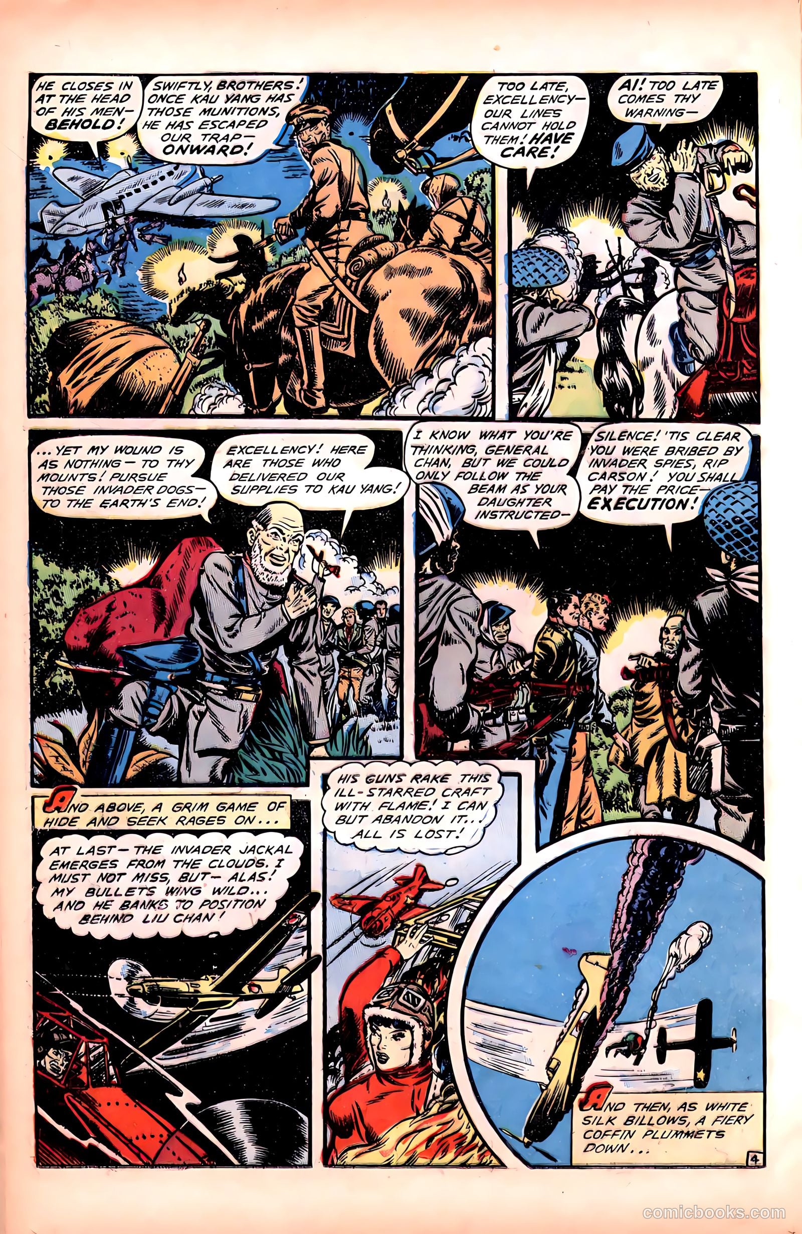 Fight Comics #67 — page 16 of 52