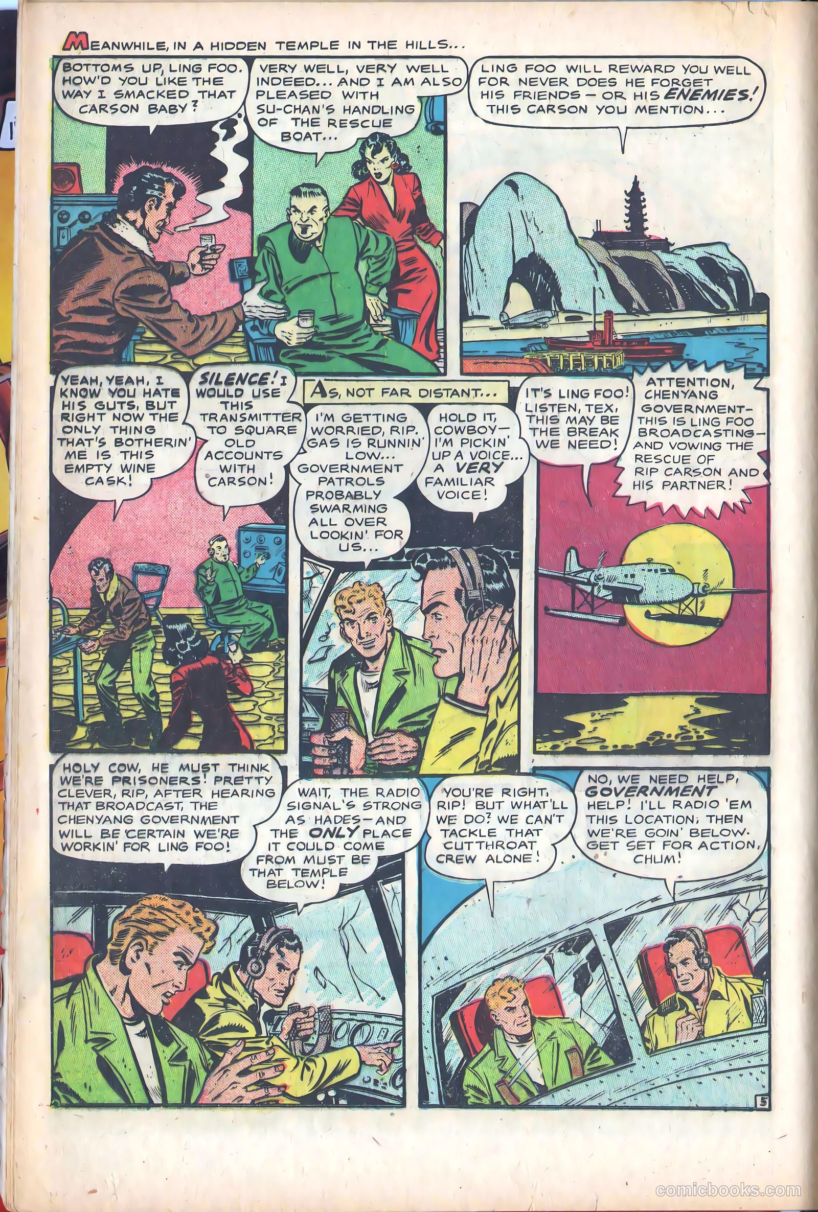 Fight Comics #70 — page 16 of 36
