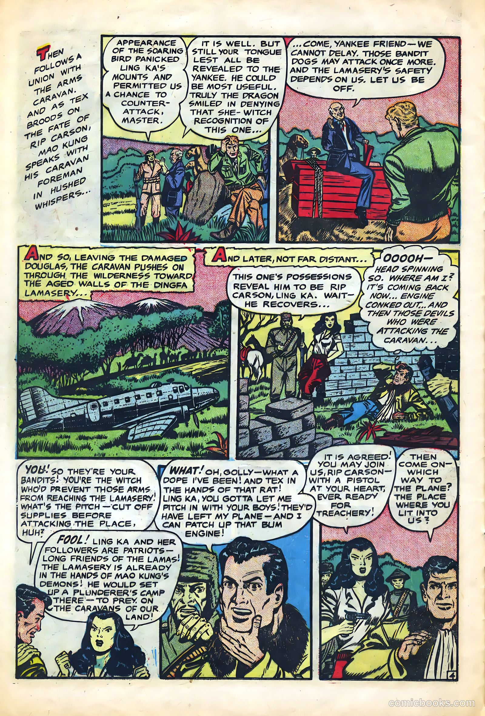 Fight Comics #71 — page 16 of 36