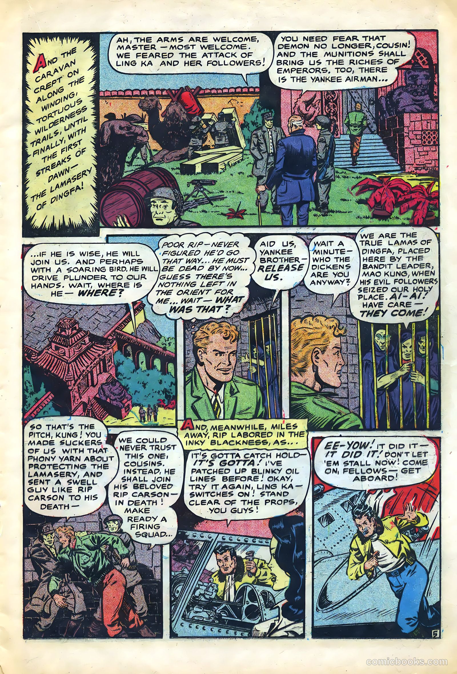 Fight Comics #71 — page 17 of 36