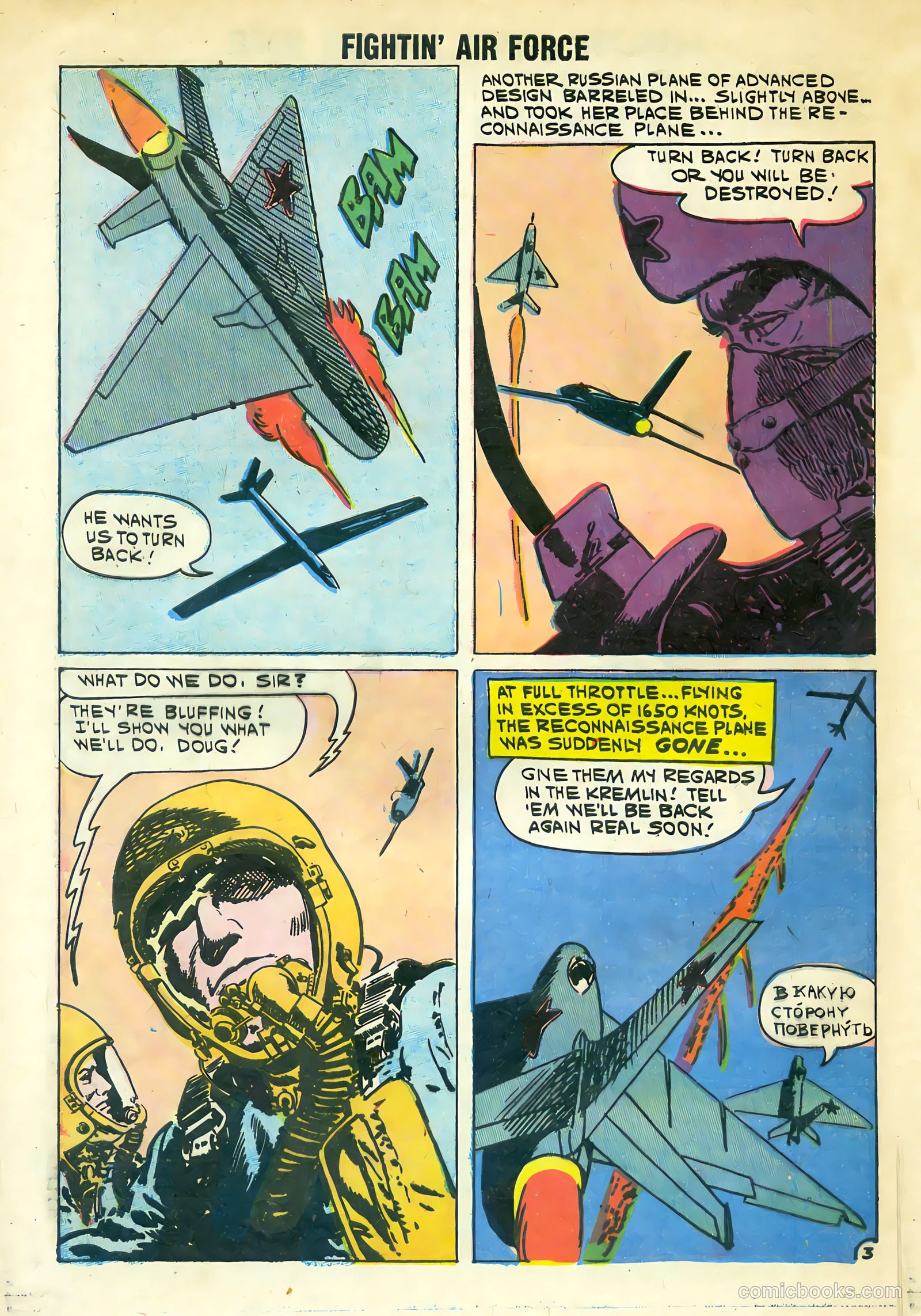 Fightin' Air Force #24 — page 28 of 37