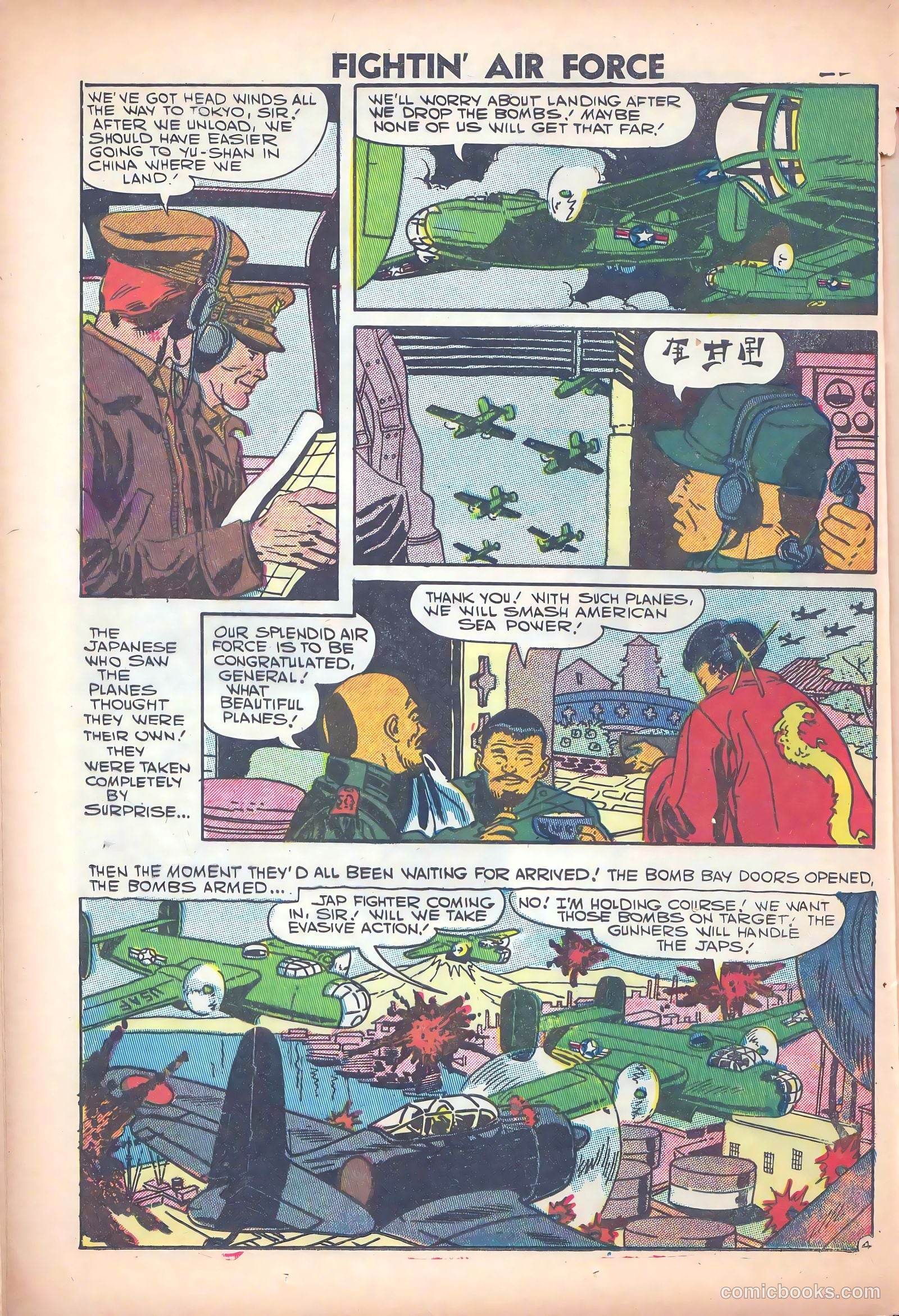 Fightin' Air Force #9 — page 24 of 37