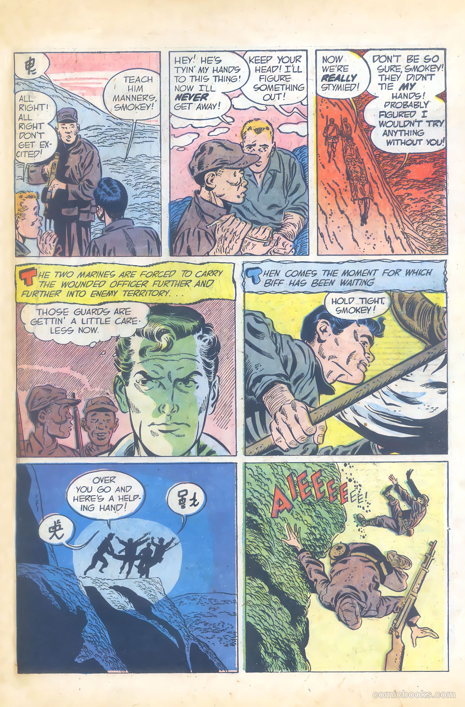 Fightin' Marines #11 — page 31 of 36