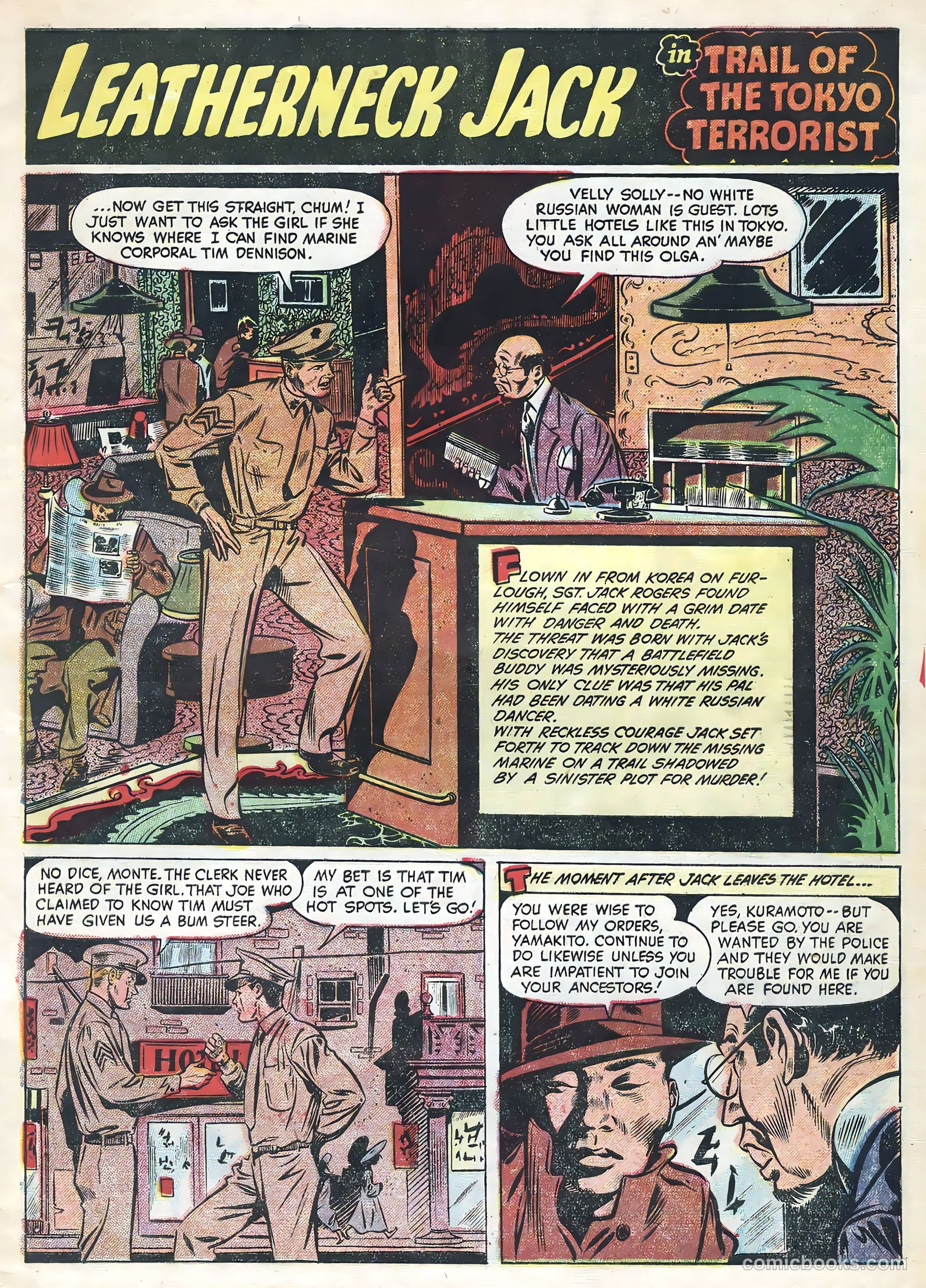 Fightin' Marines #15 — page 3 of 36