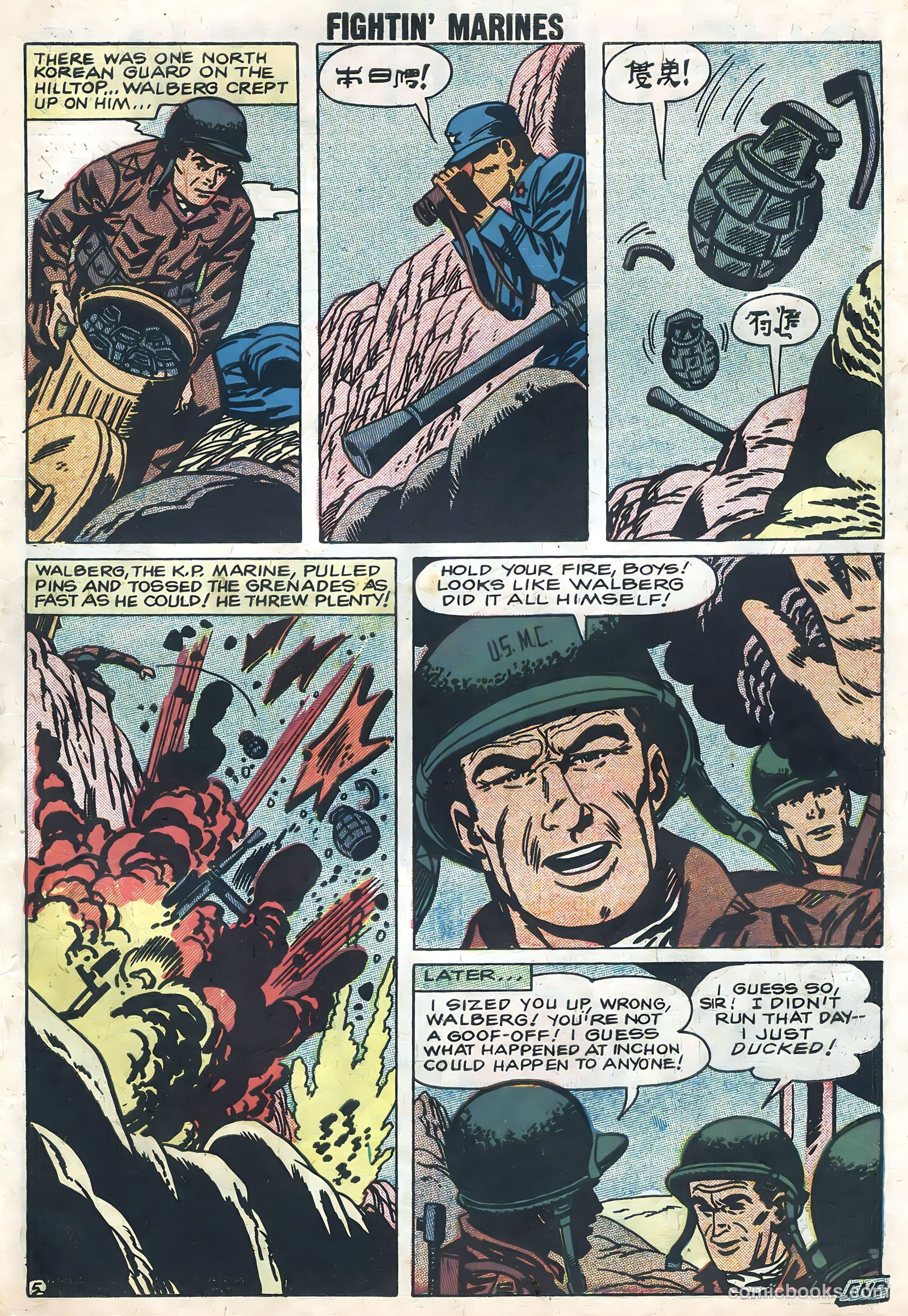 Fightin' Marines #27 — page 27 of 36