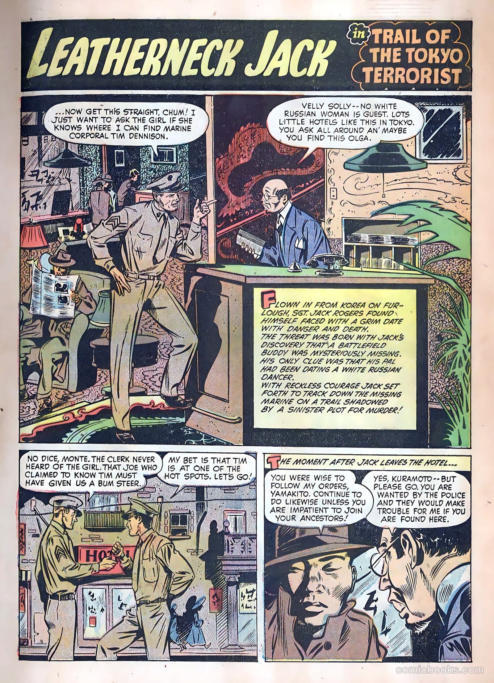 Fightin' Marines #5 — page 3 of 36