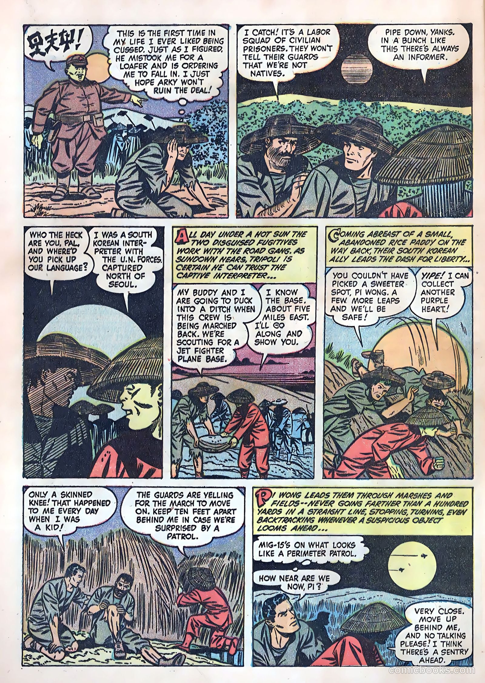 Fightin' Marines #5 — page 32 of 36