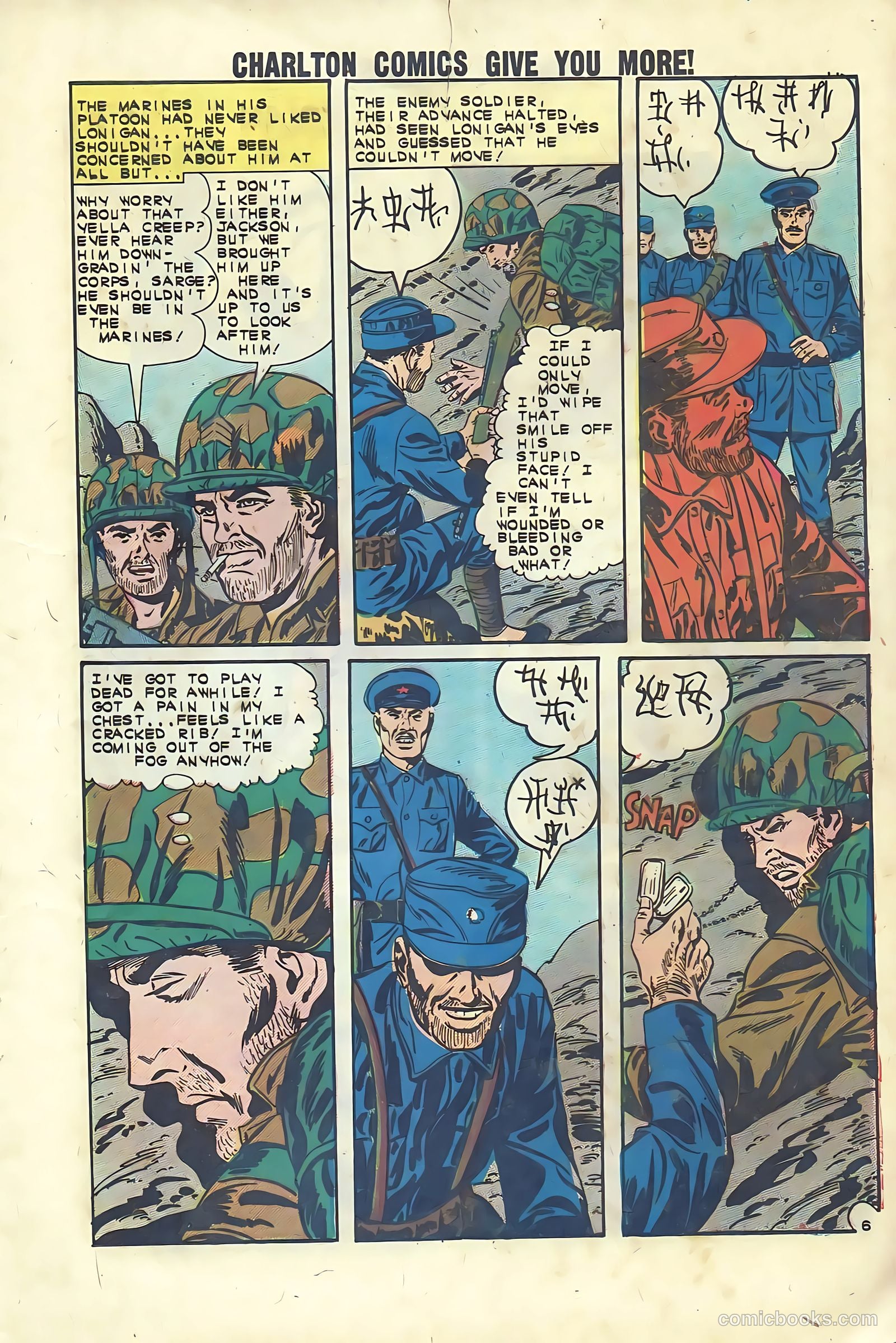 Fightin' Marines #52 — page 12 of 35