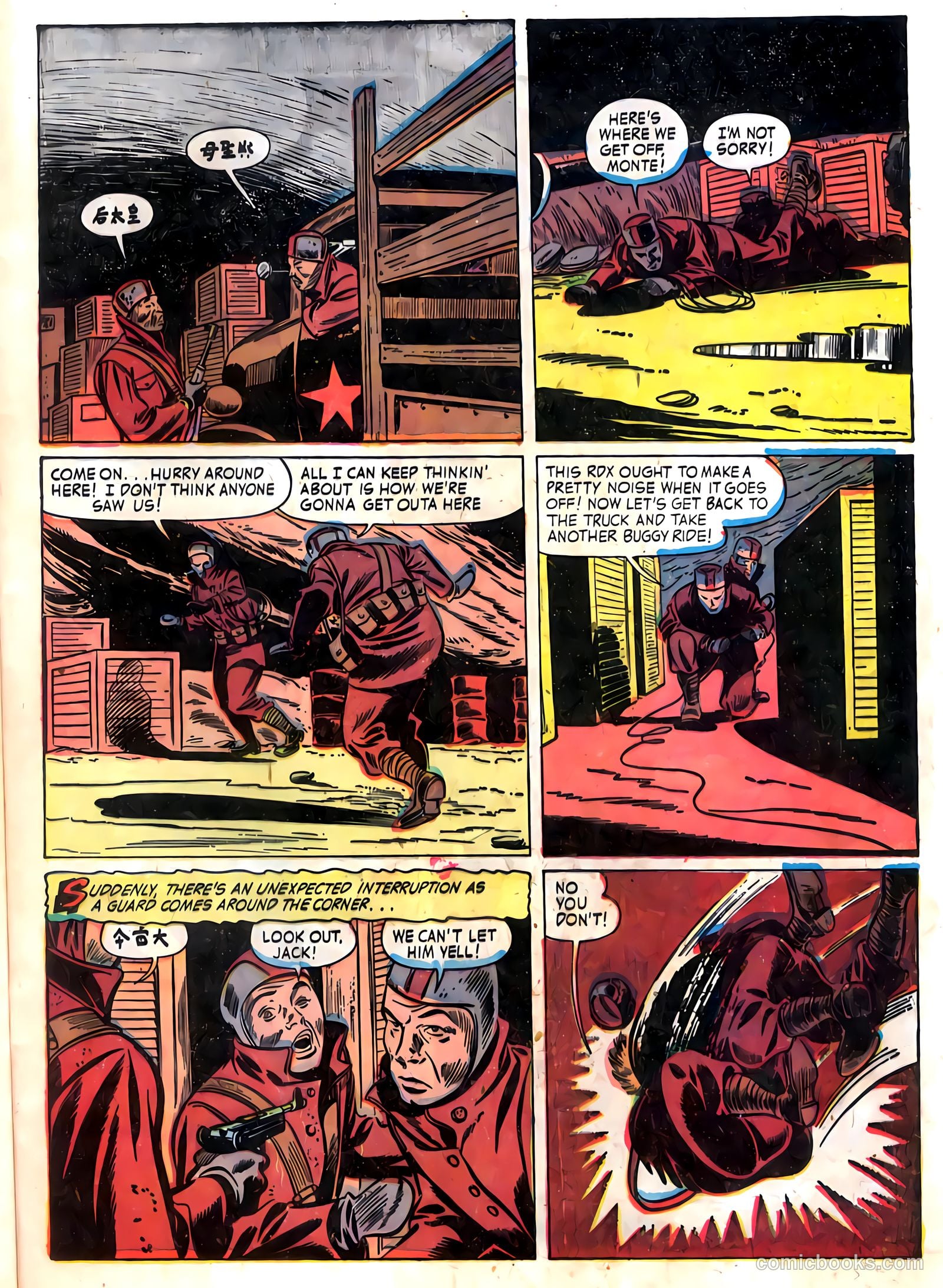 Fightin' Marines #7 — page 25 of 36