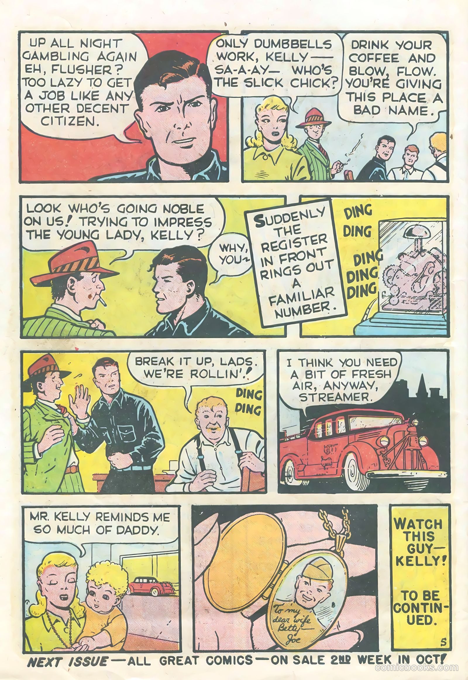 All Great Comics #14 — page 8 of 36