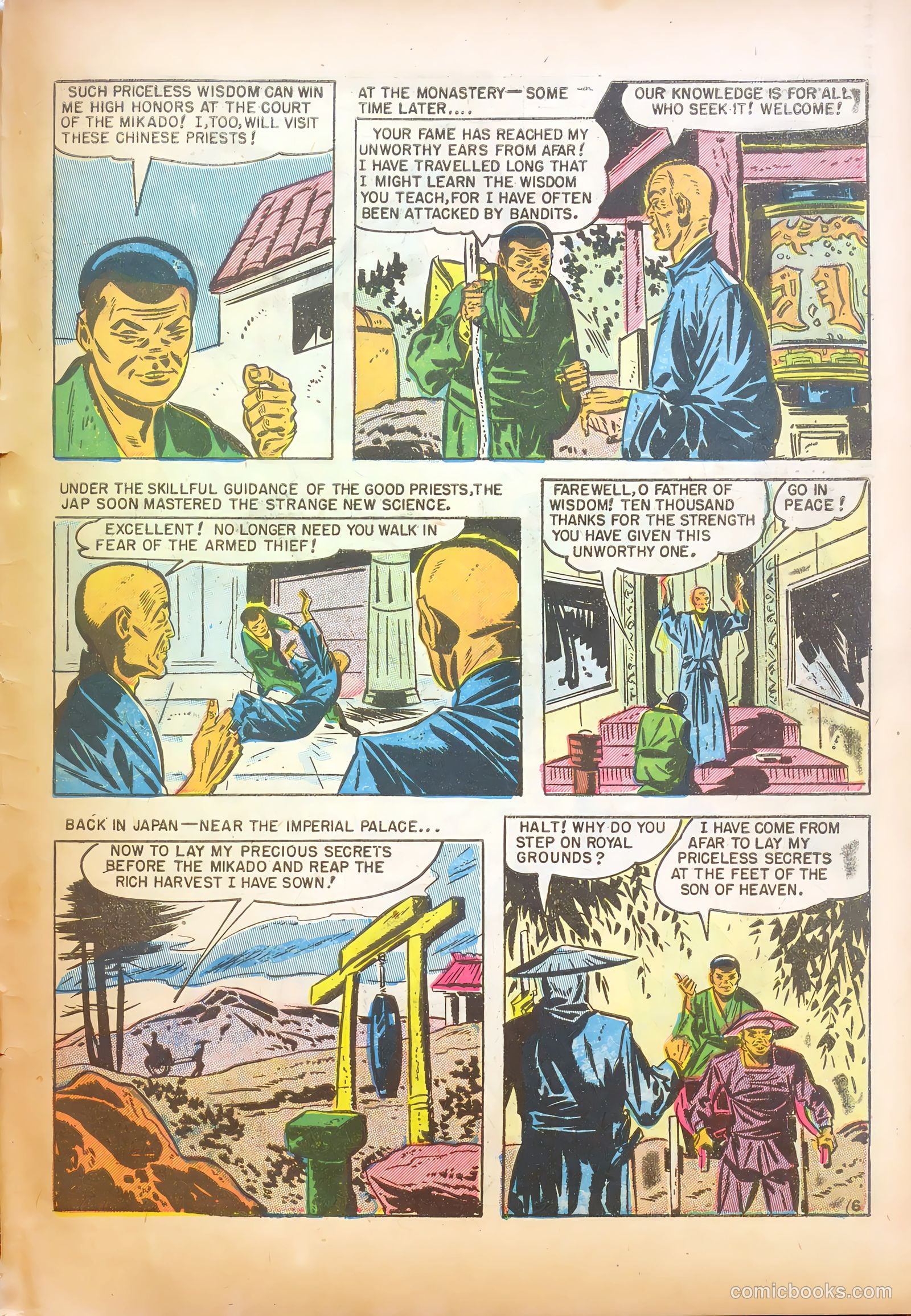 All Sports Comics #3 — page 45 of 52