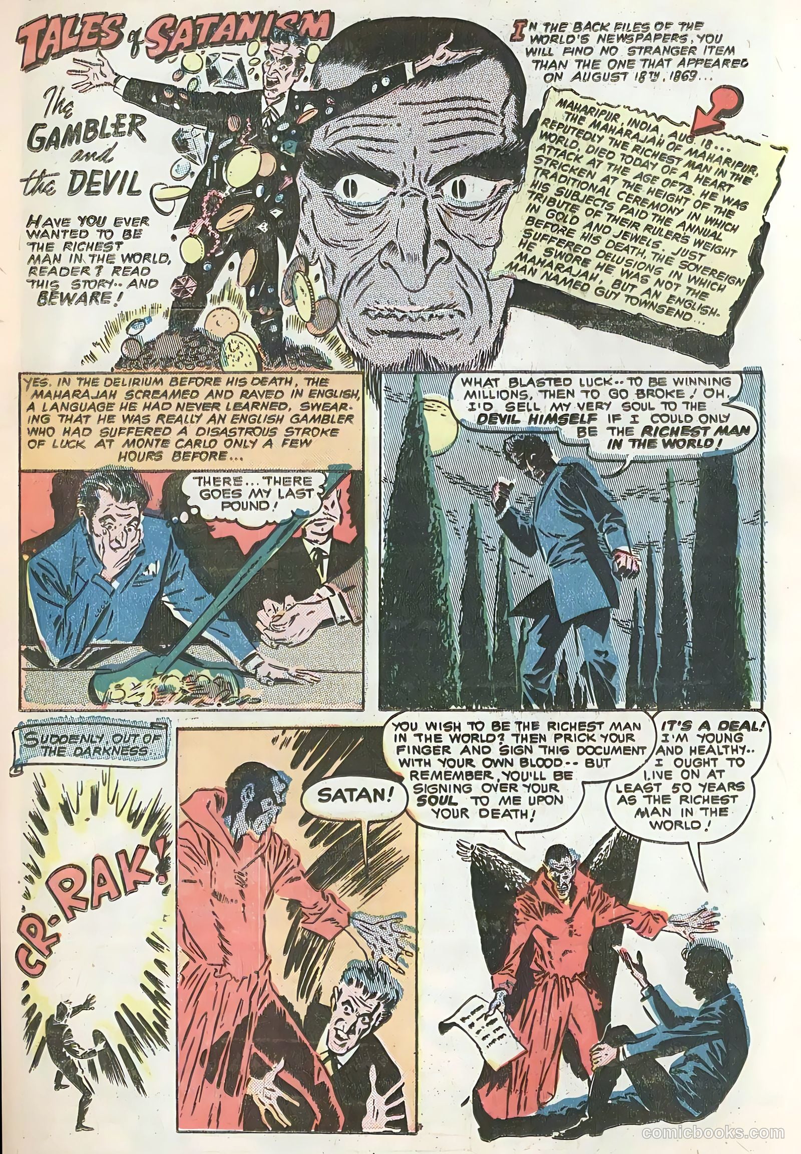 Forbidden Worlds #7 — page 33 of 44