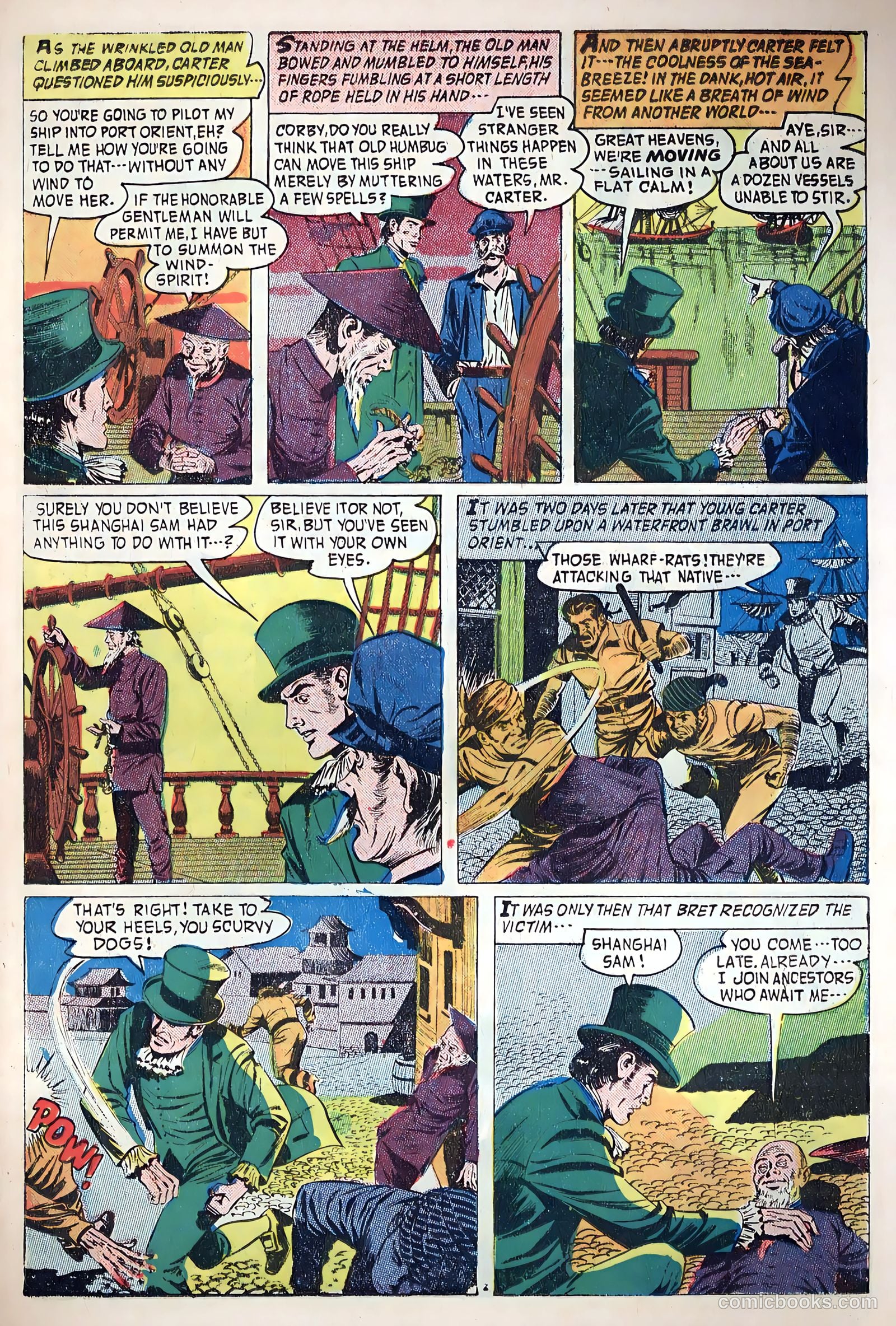 Forbidden Worlds #83 — page 23 of 36