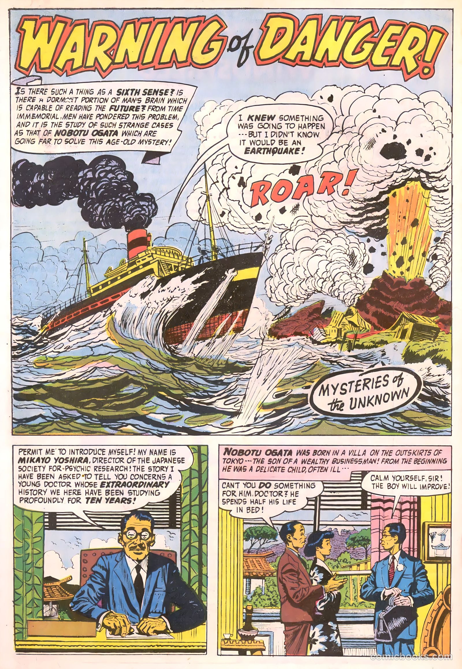 Forbidden Worlds #97 — page 18 of 36