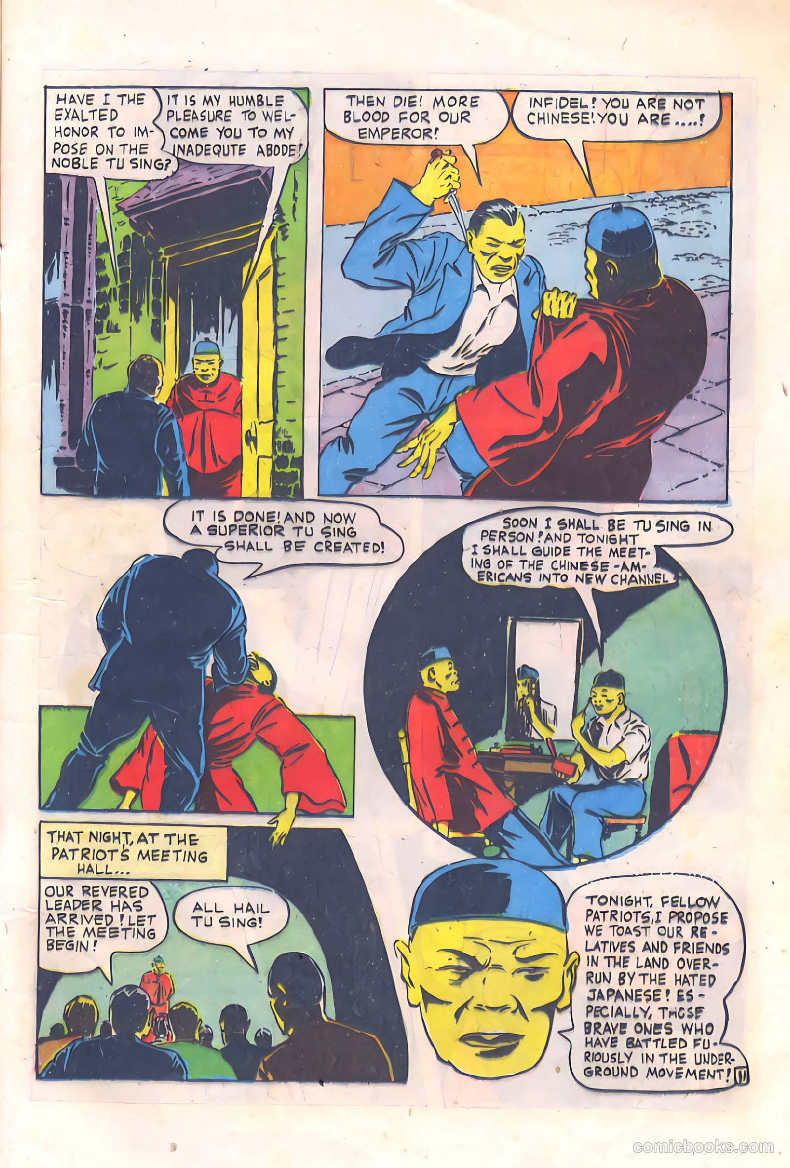 Four Favorites #20 — page 13 of 36