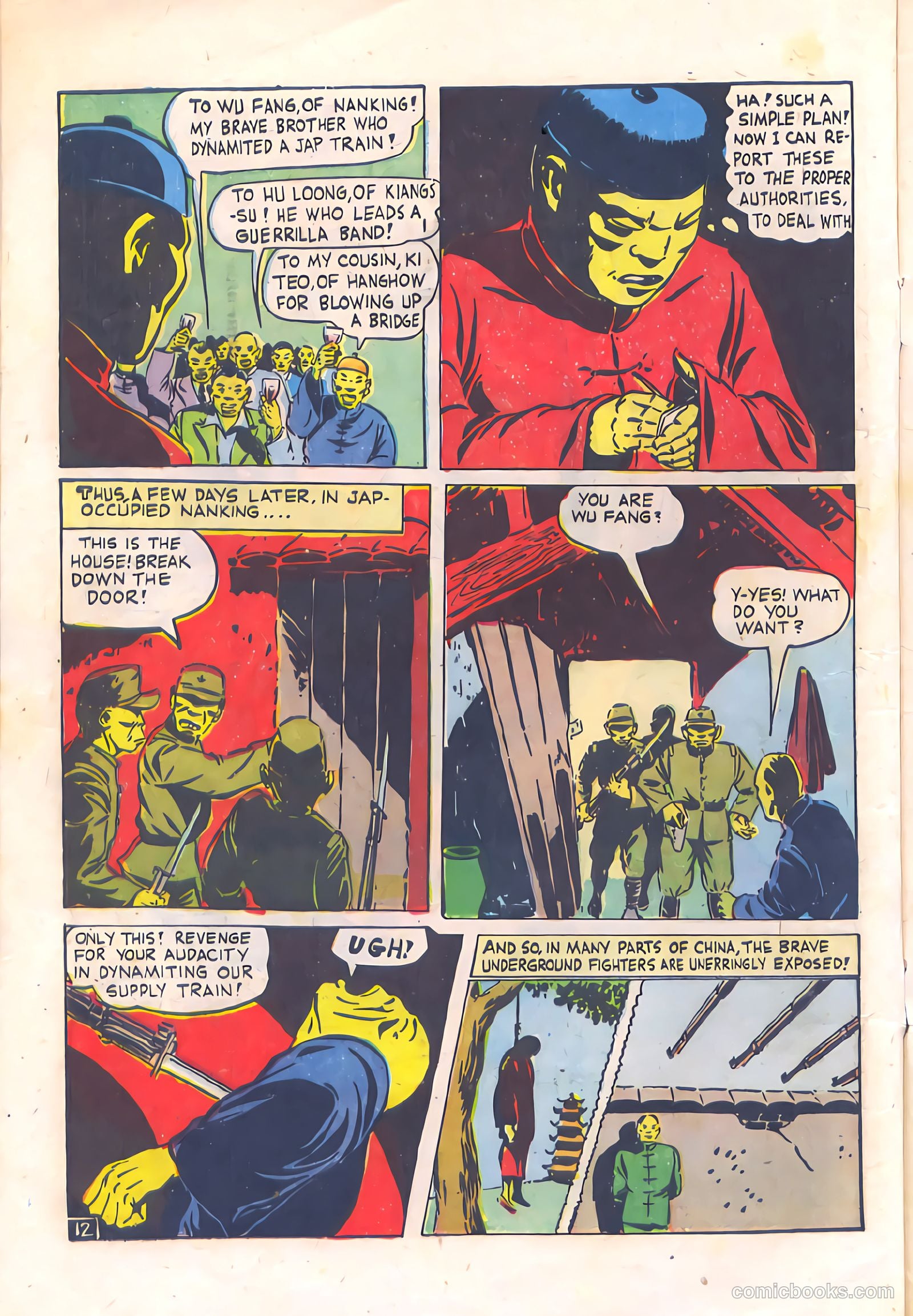Four Favorites #20 — page 14 of 36