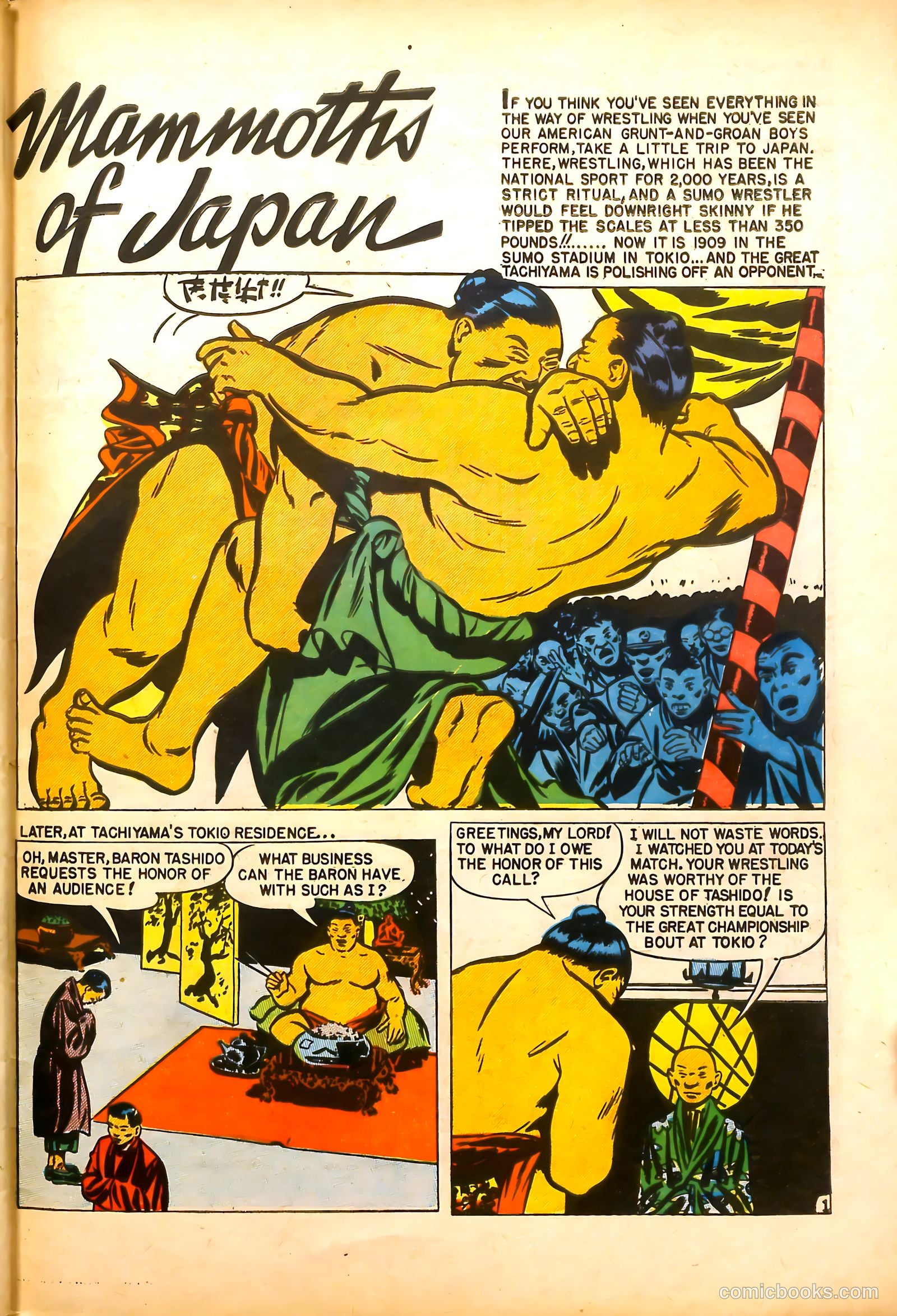 All-Time Sports Comics #5 — page 45 of 52