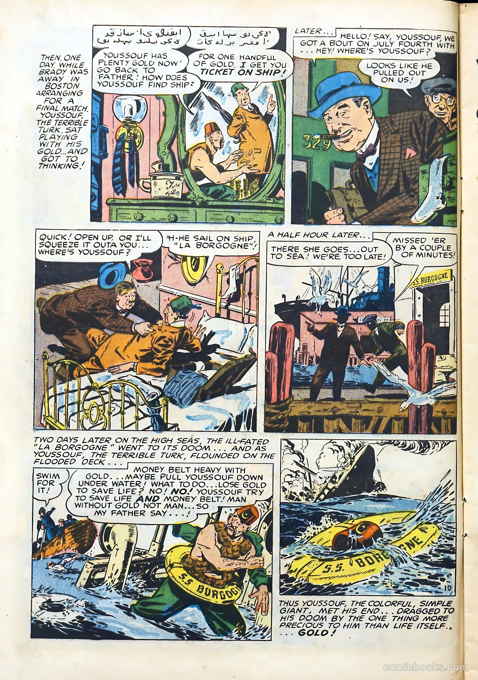 All-Time Sports Comics #6 — page 12 of 52
