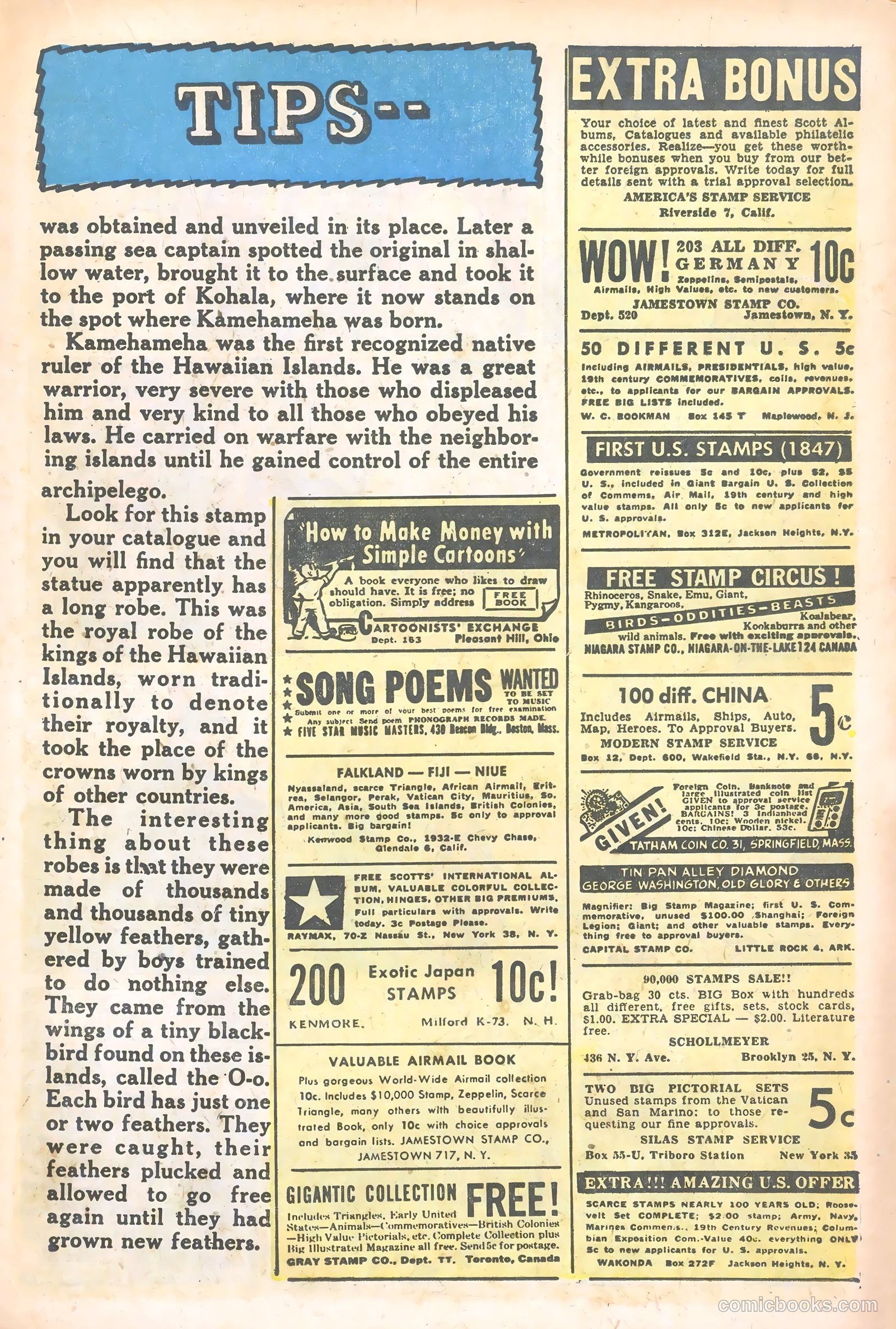 Fritzi Ritz #27 — page 16 of 33