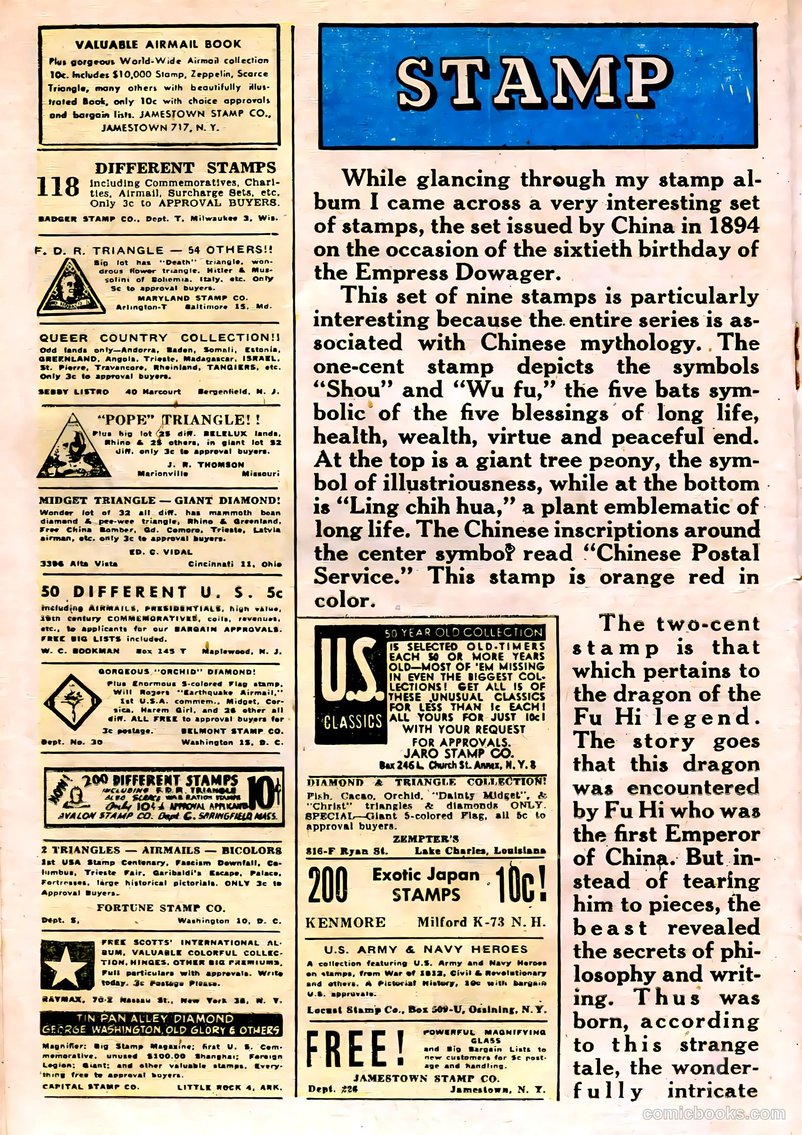 Fritzi Ritz #30 — page 15 of 33