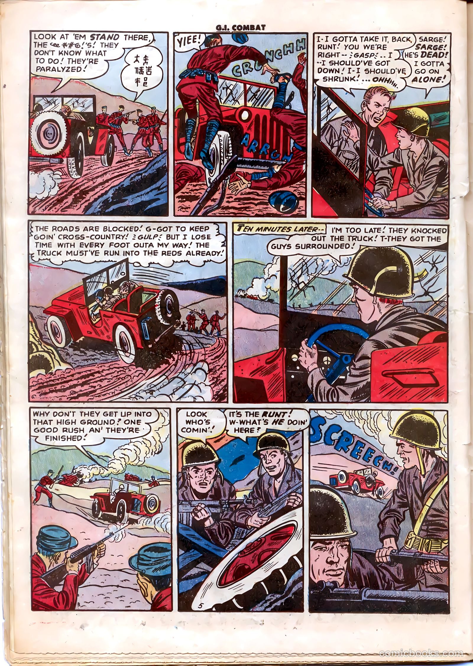 G.I. Combat #1 — page 22 of 36