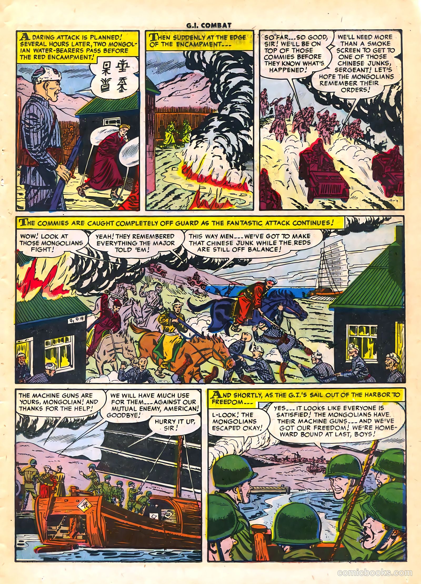 G.I. Combat #16 — page 11 of 36