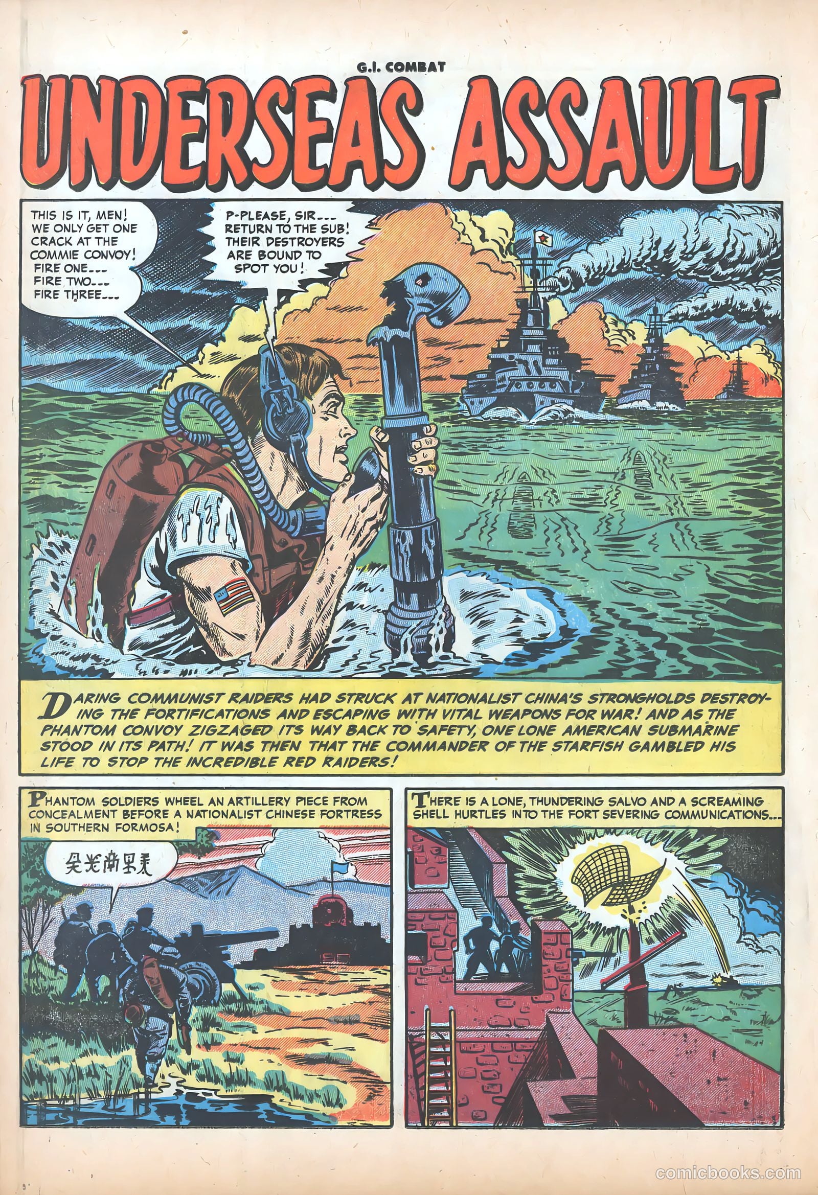 G.I. Combat #26 — page 12 of 36