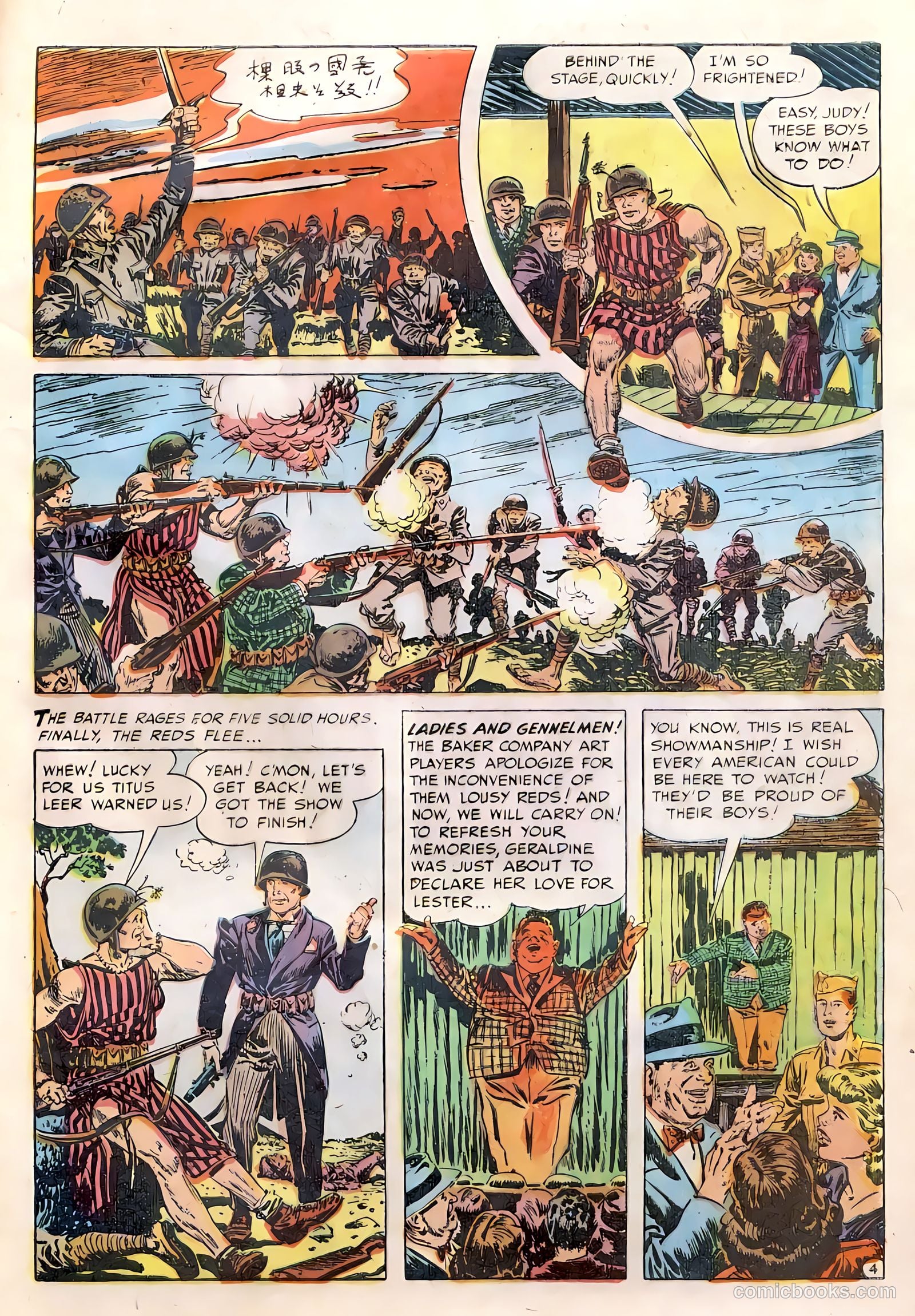 G.I. Joe #12 — page 39 of 52