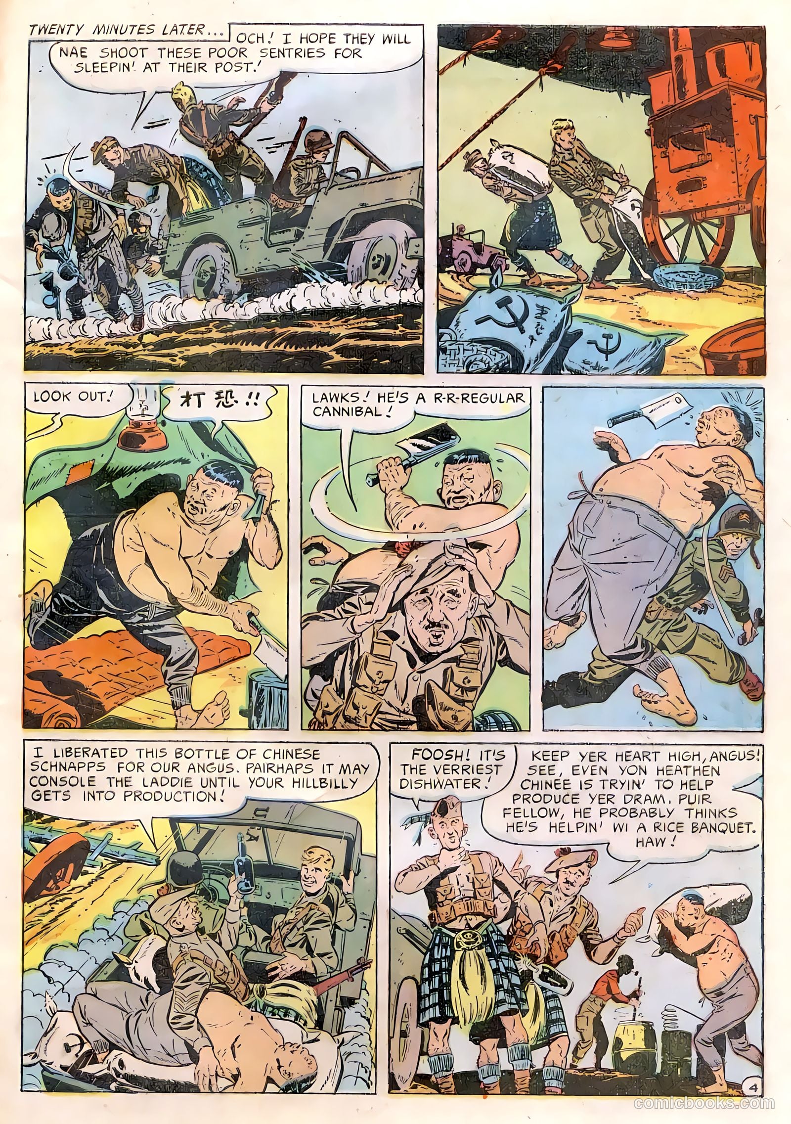 G.I. Joe #12 — page 45 of 52