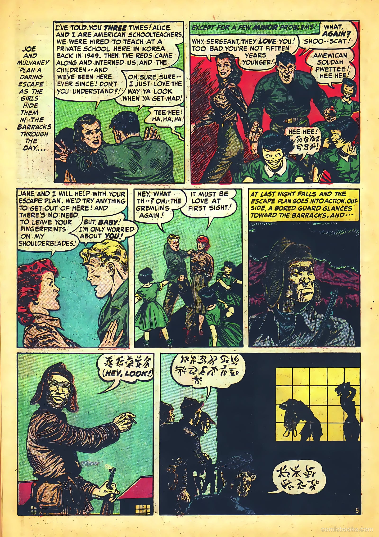 G.I. Joe #12 — page 32 of 52