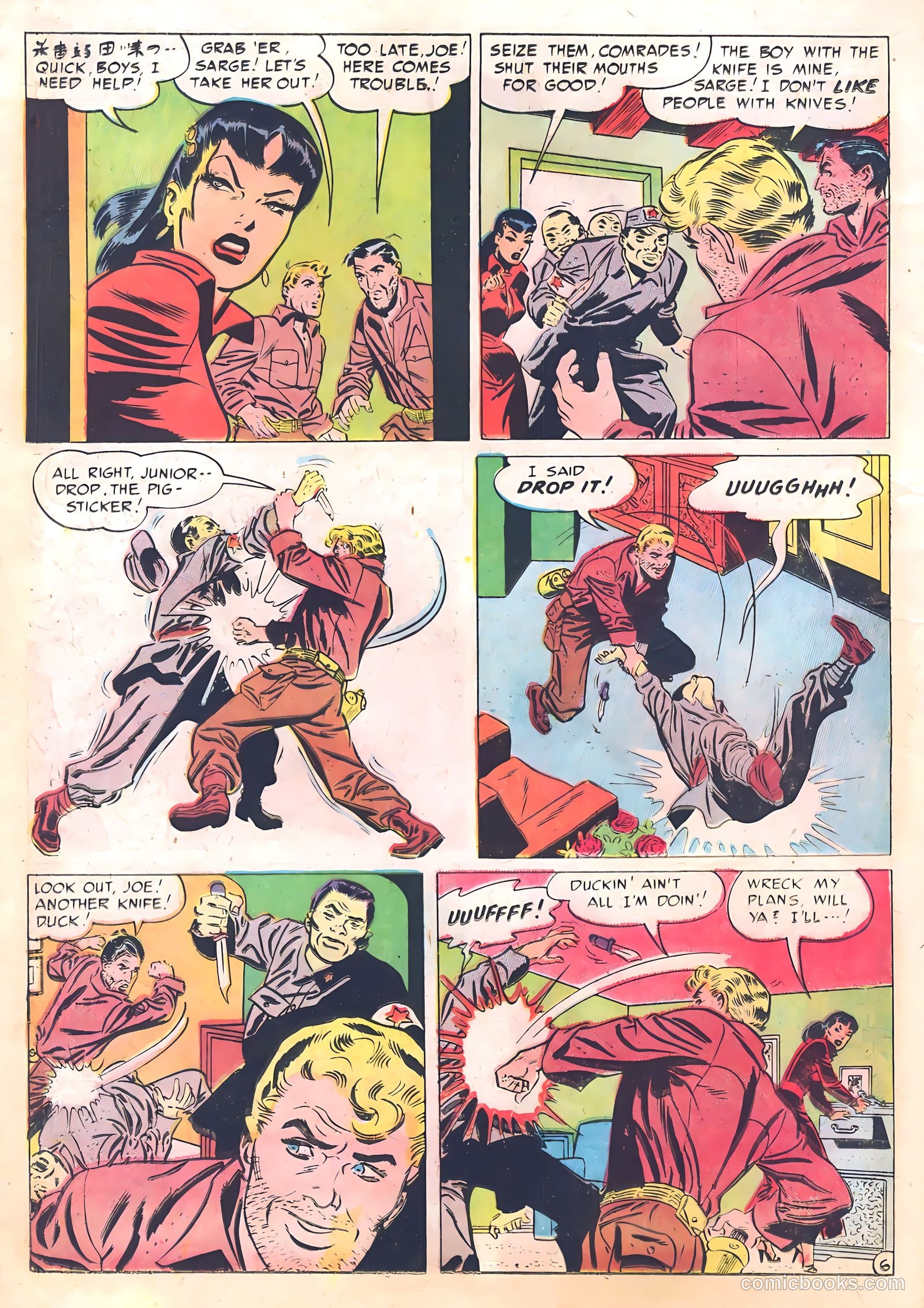 G.I. Joe #13 — page 18 of 52