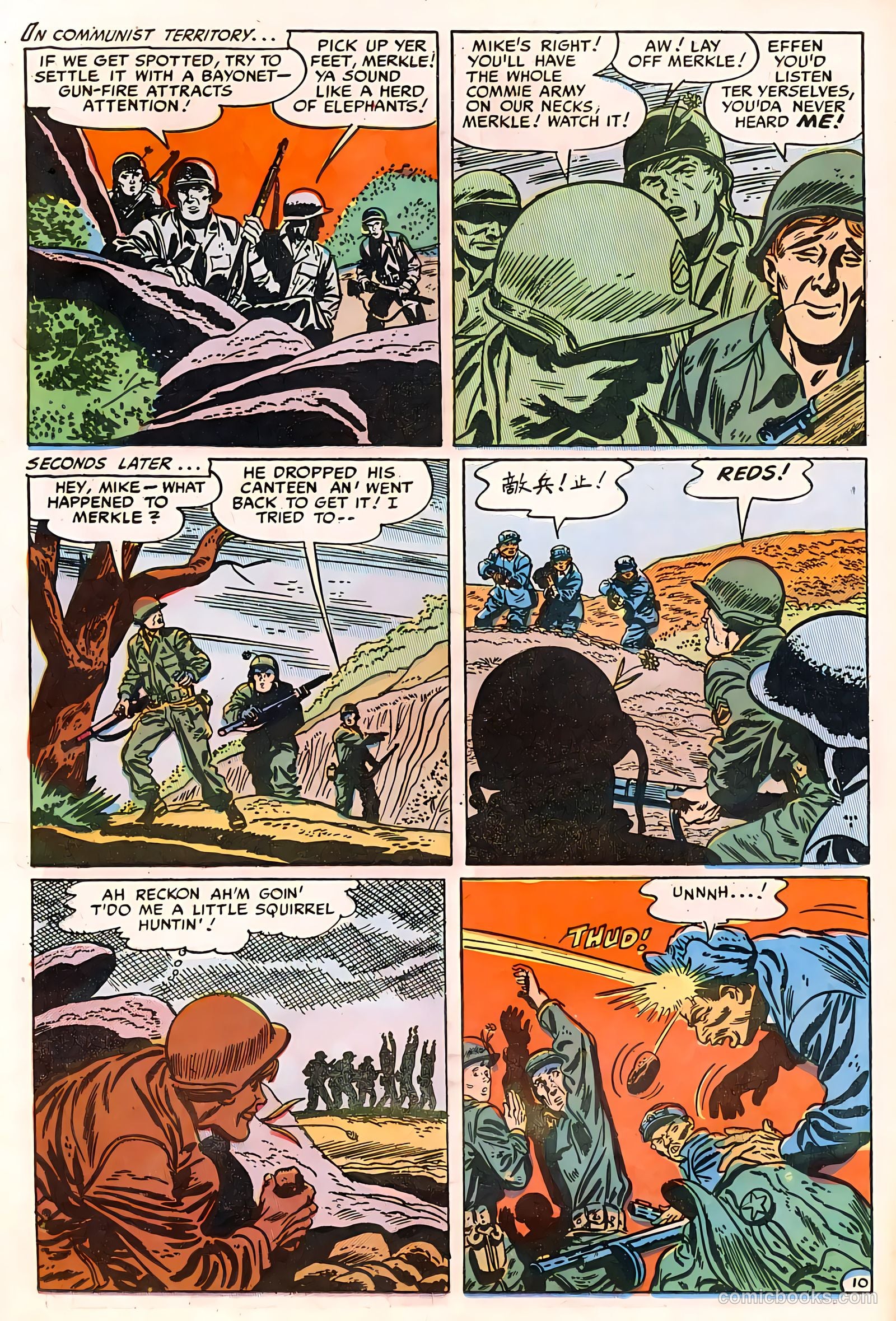 G.I. Joe #21 — page 12 of 36