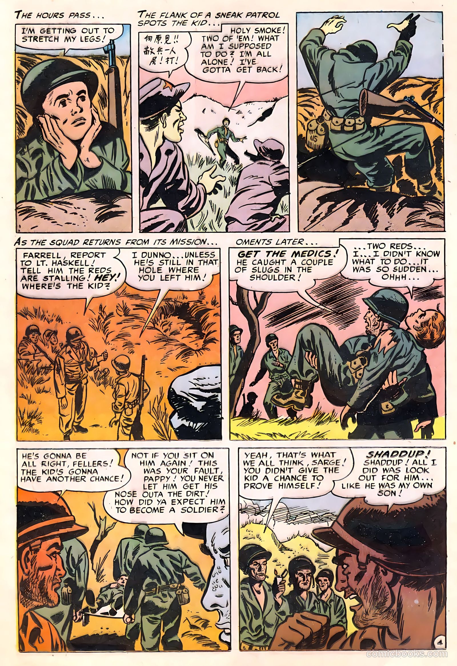 G.I. Joe #23 — page 18 of 36