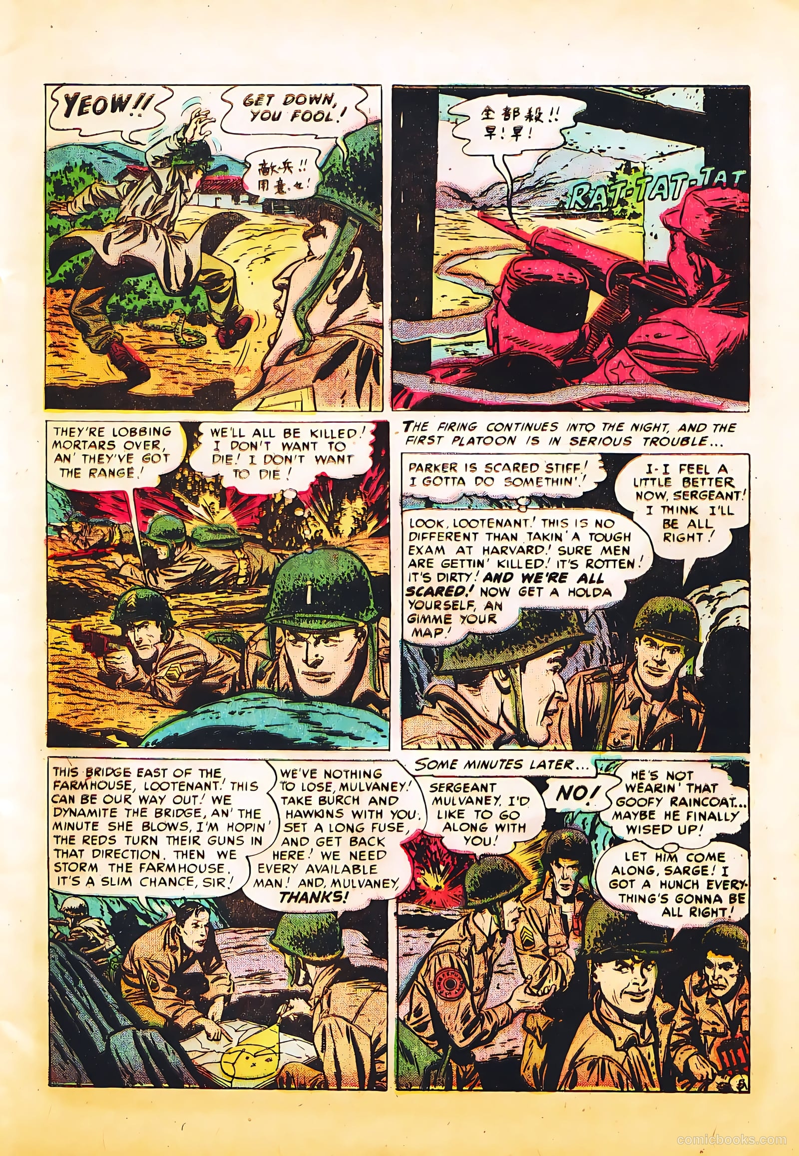G.I. Joe #6 — page 7 of 52