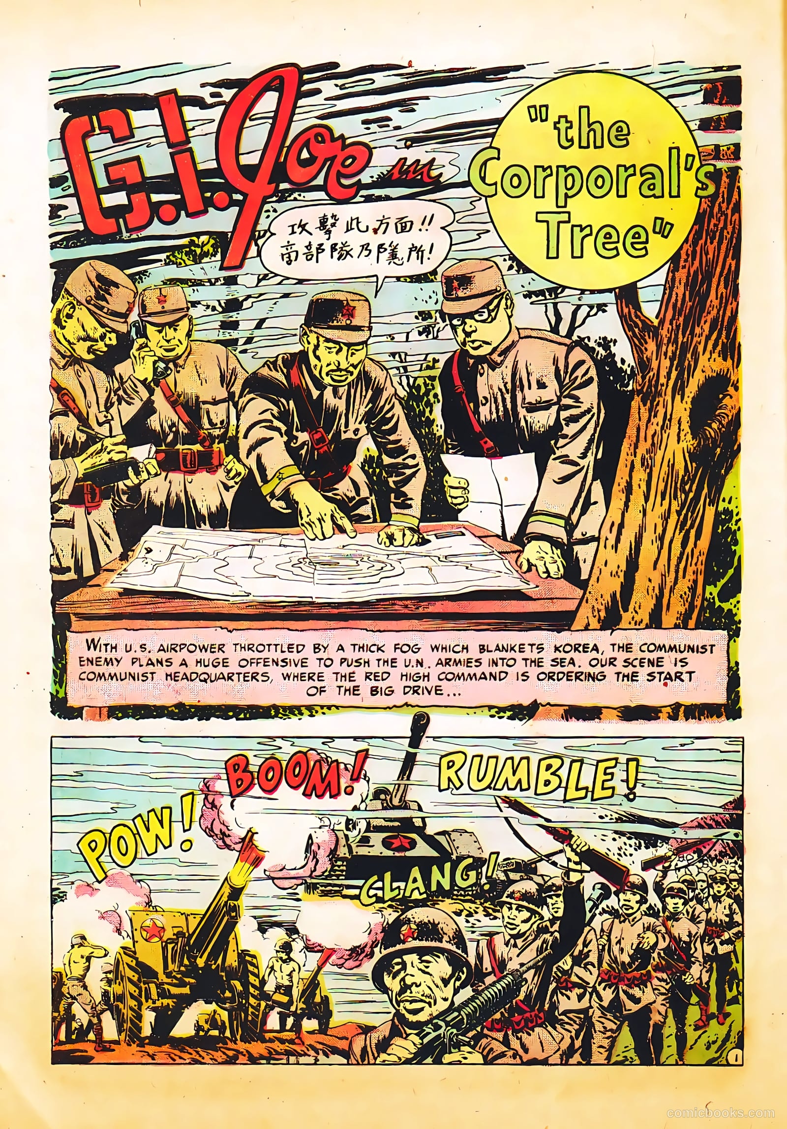G.I. Joe #6 — page 42 of 52