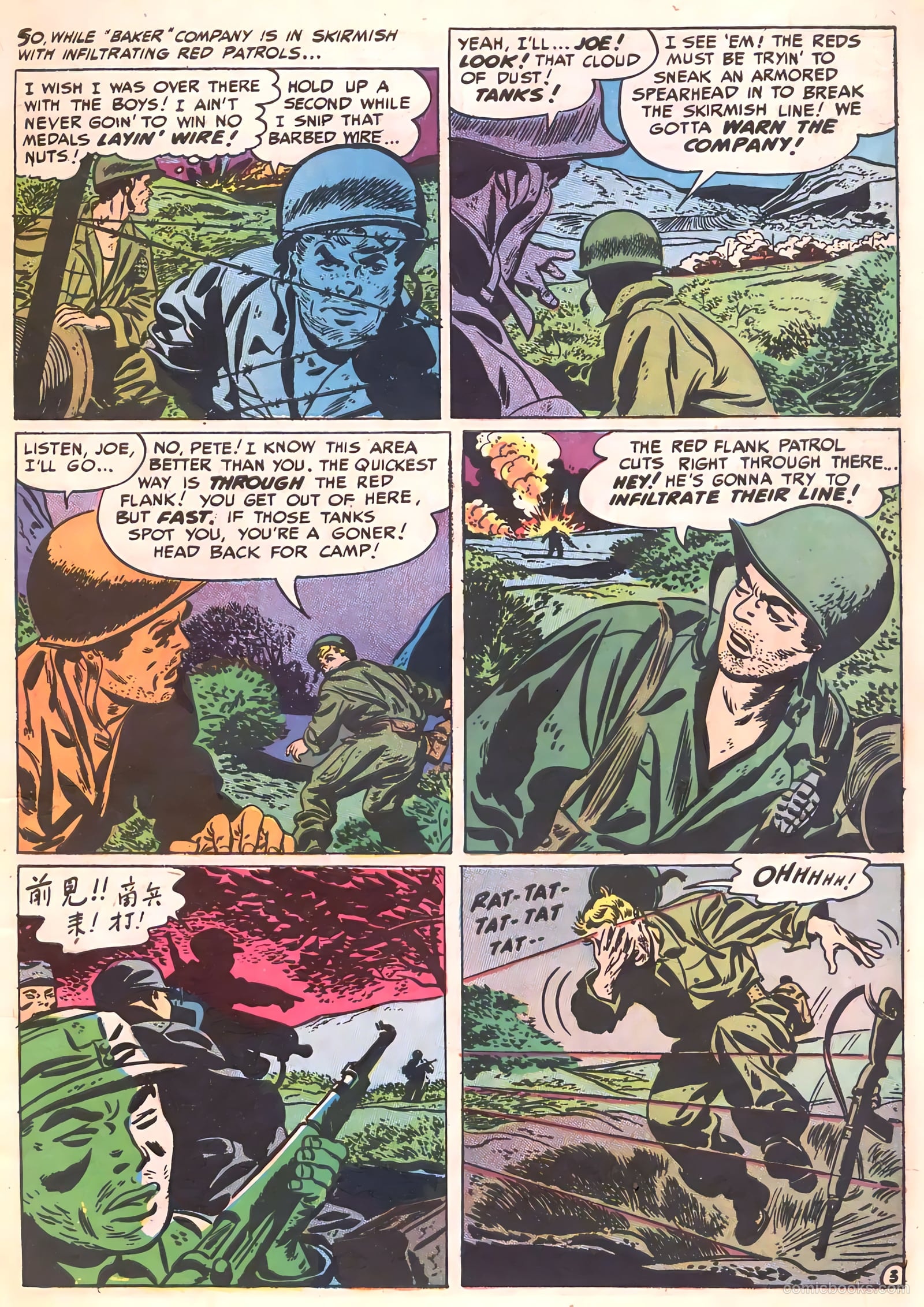 G.I. Joe #8 — page 5 of 52