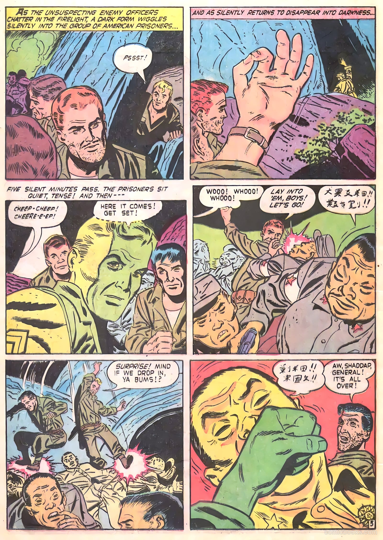 G.I. Joe #8 — page 30 of 52