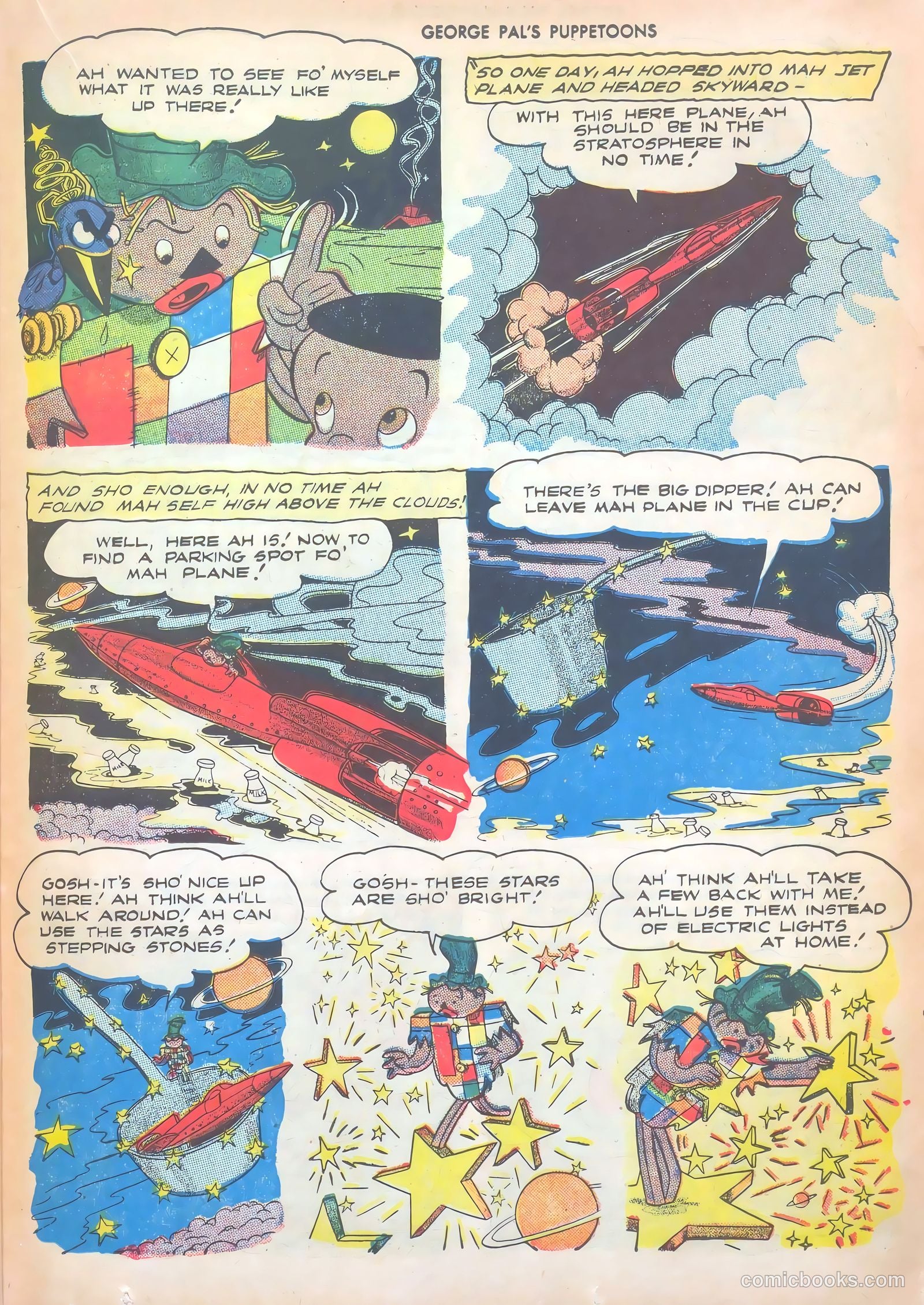George Pal's Puppetoons #12 — page 33 of 52