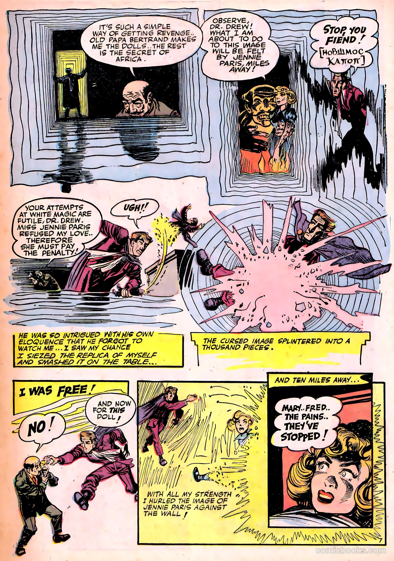 Ghost Comics #11 — page 32 of 36