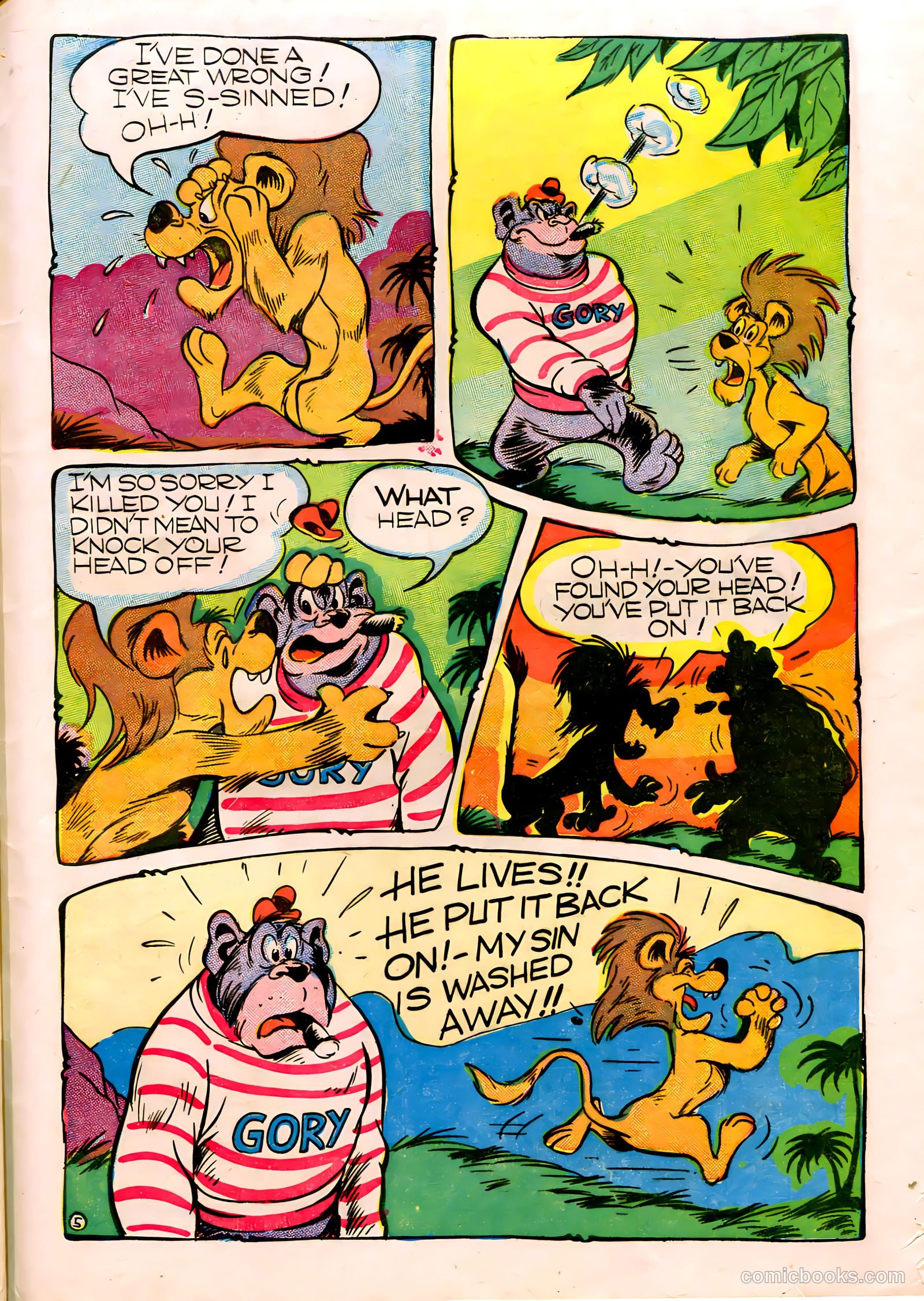 Giggle Comics #25 — page 47 of 52