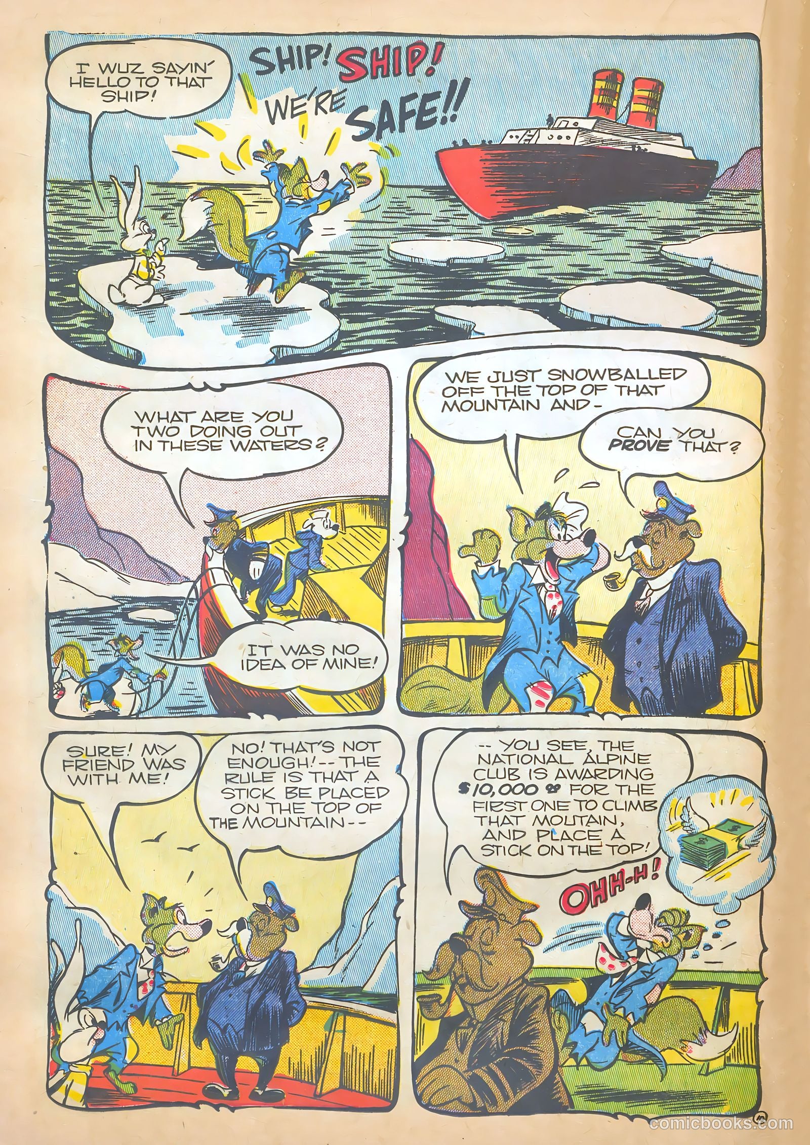 Giggle Comics #60 — page 22 of 52