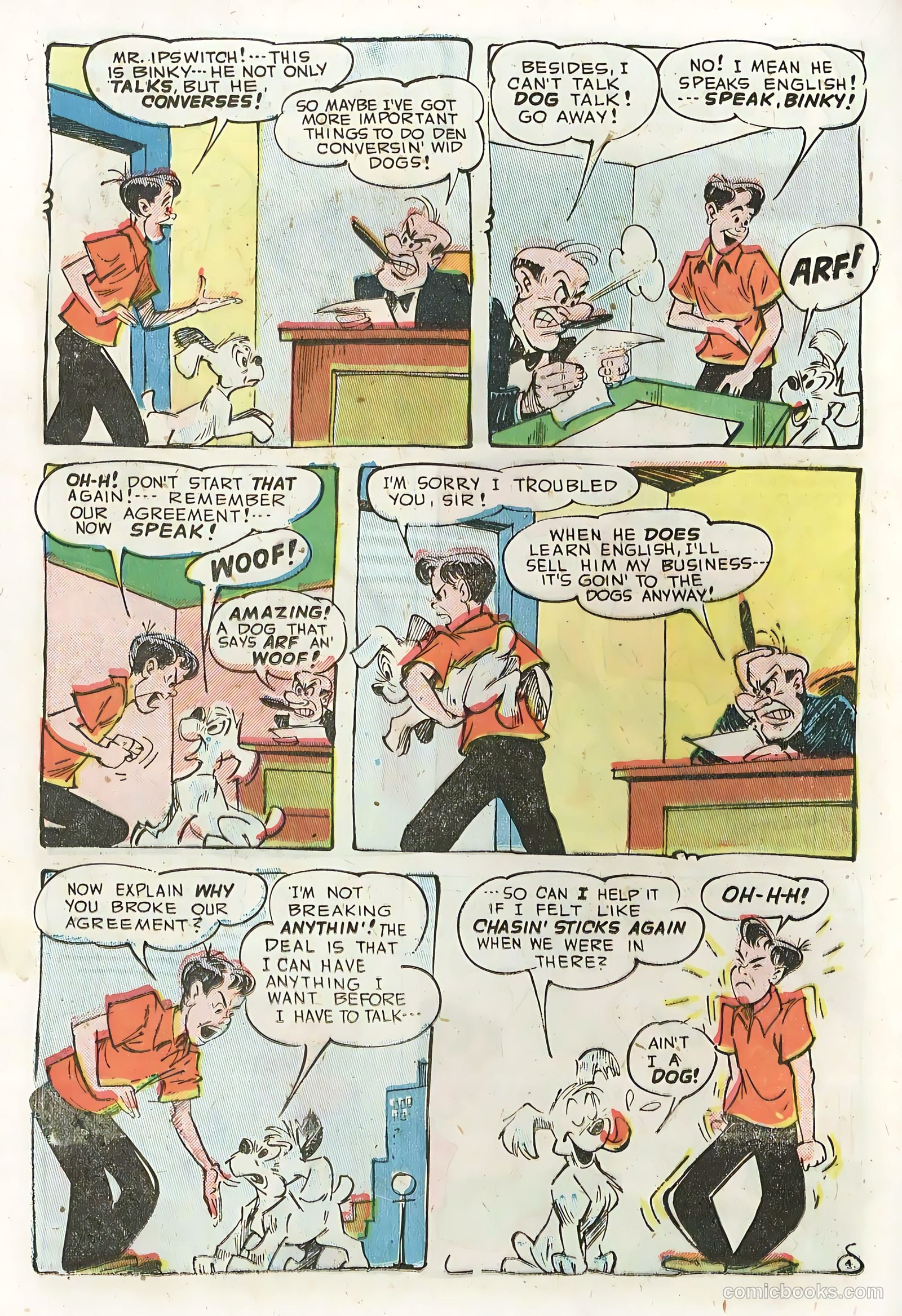 Giggle Comics #84 — page 20 of 36
