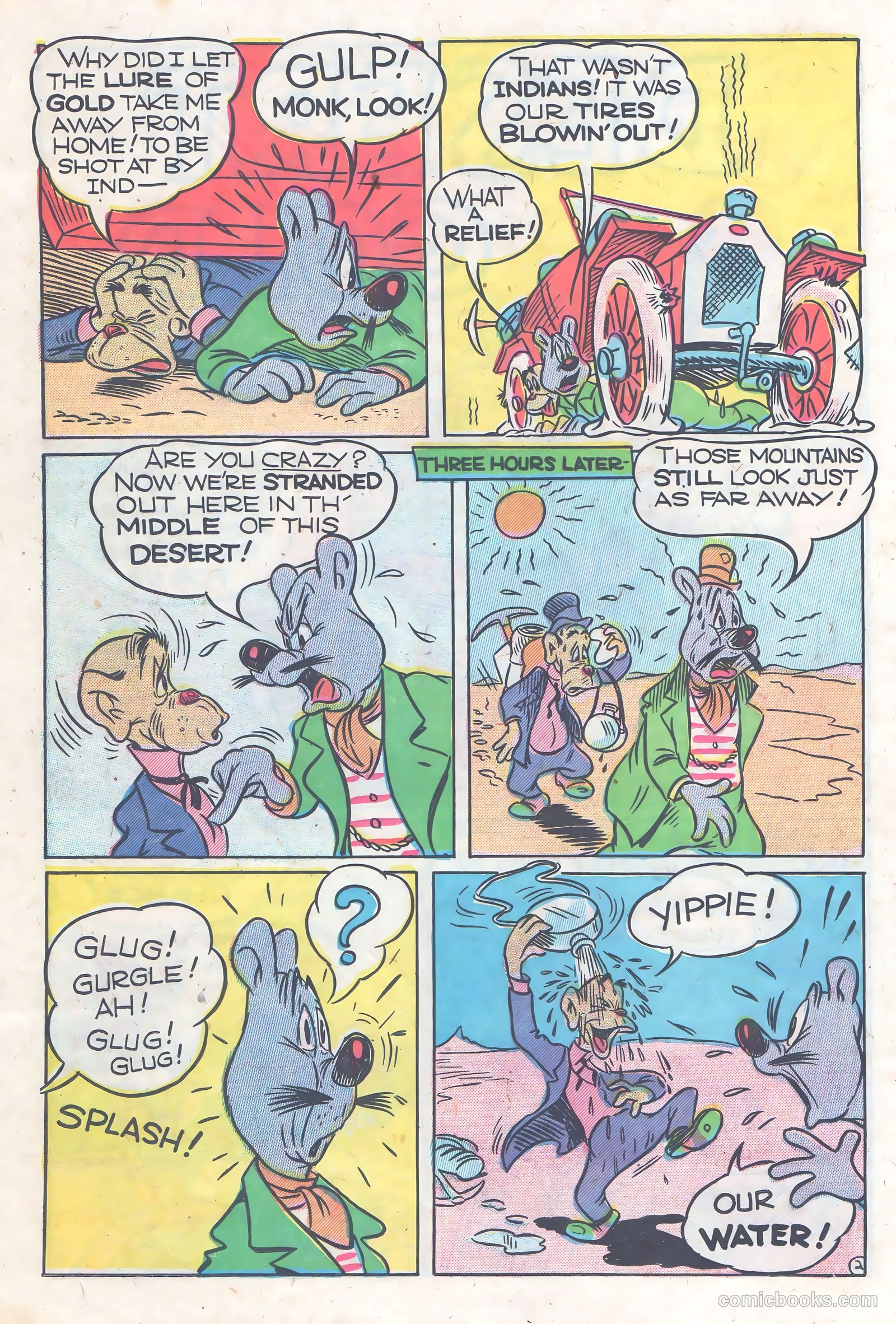 Giggle Comics #91 — page 12 of 36