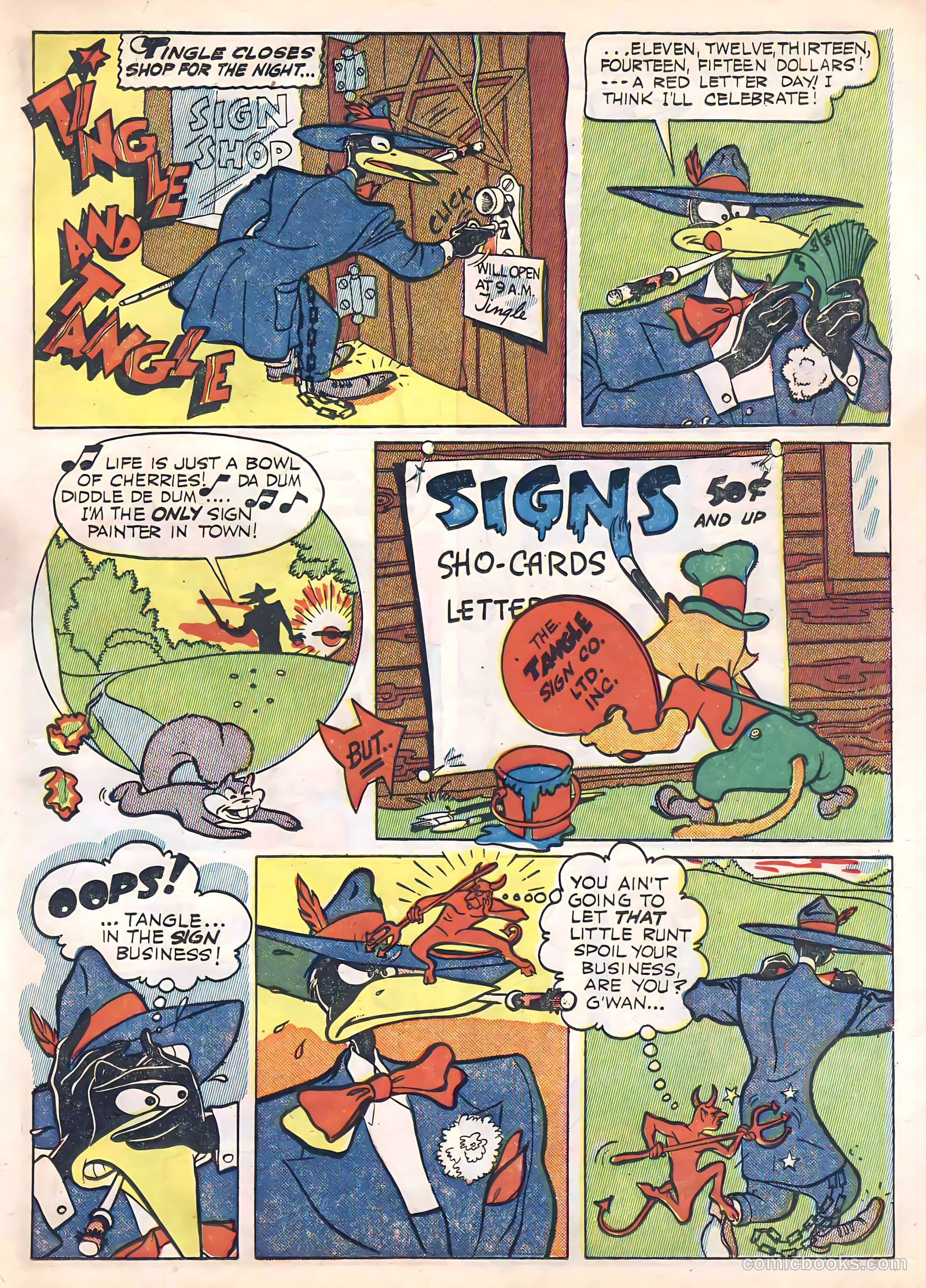 Giggle Comics #98 — page 21 of 60