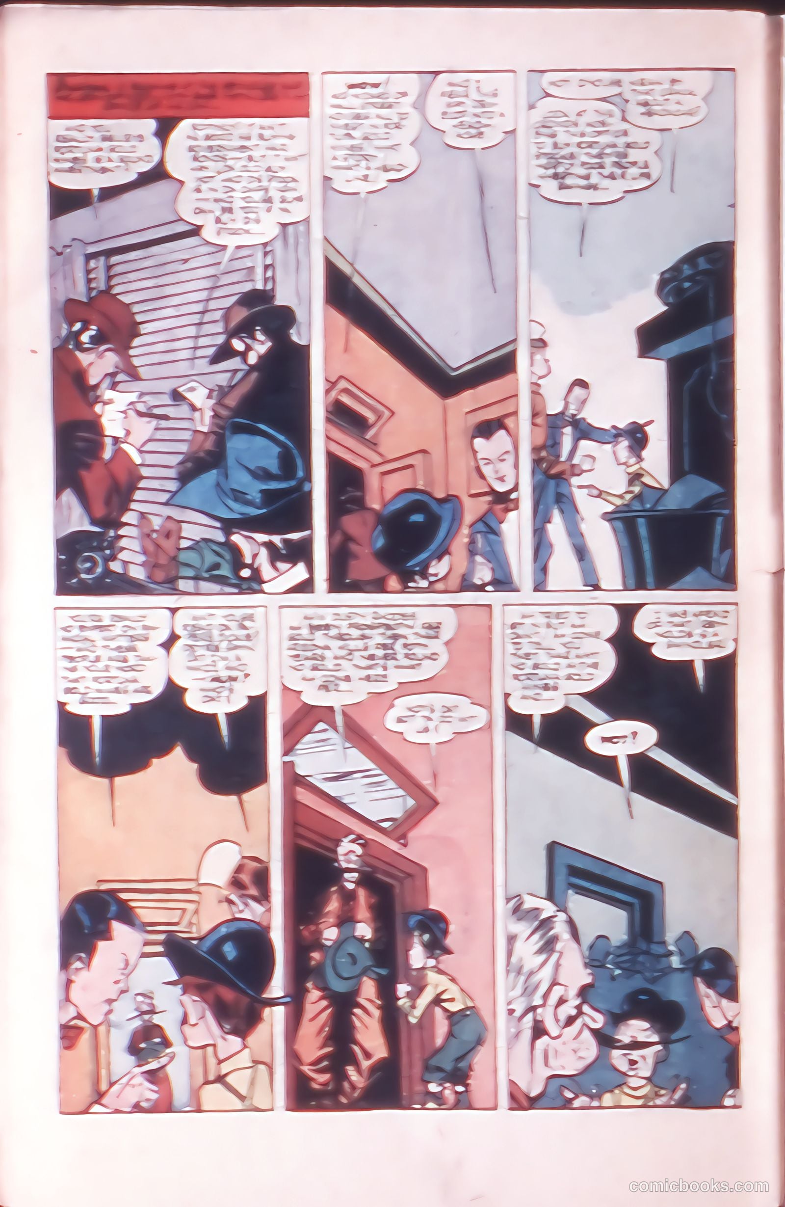 Golden Lad #2 — page 32 of 36